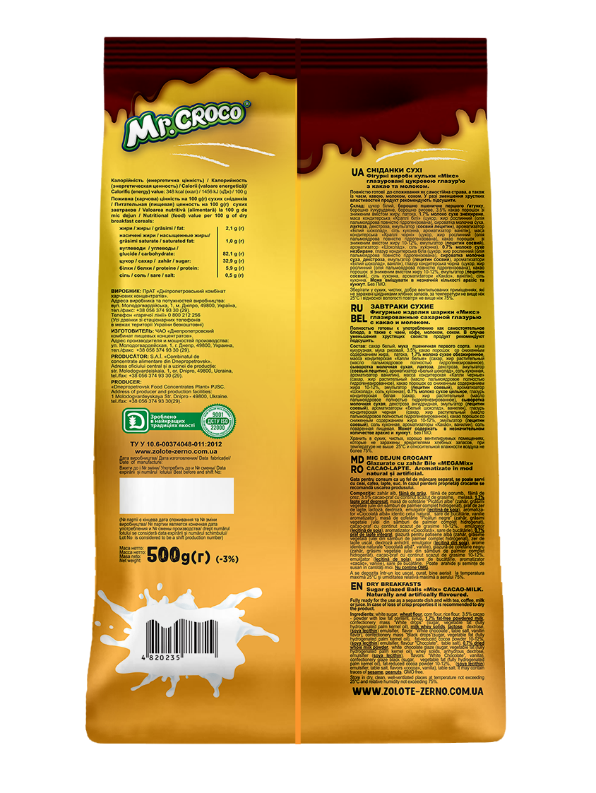 Кульки Mr. Croco Мікс какао з молоком 500 г - фото 2