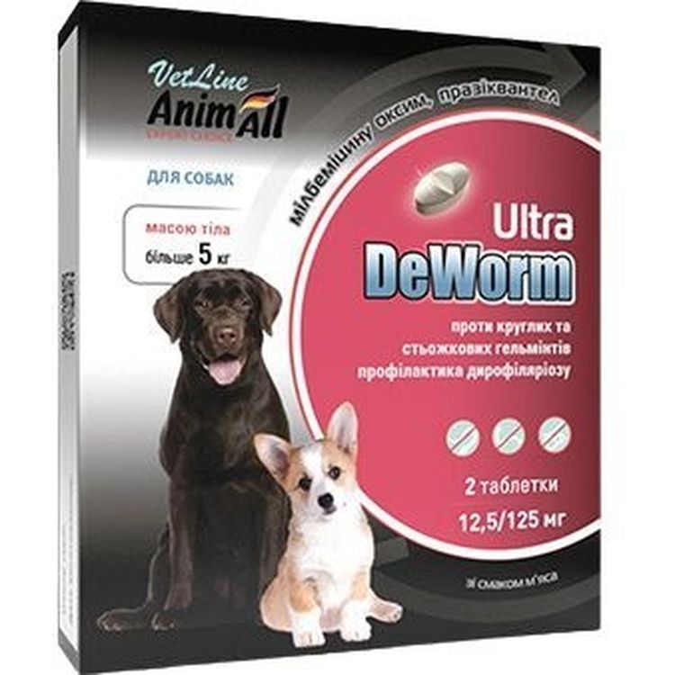Антигельминтные пилюли AnimAll VetLine DeWorm Ultra для собак от 5 кг 2 шт. - фото 1
