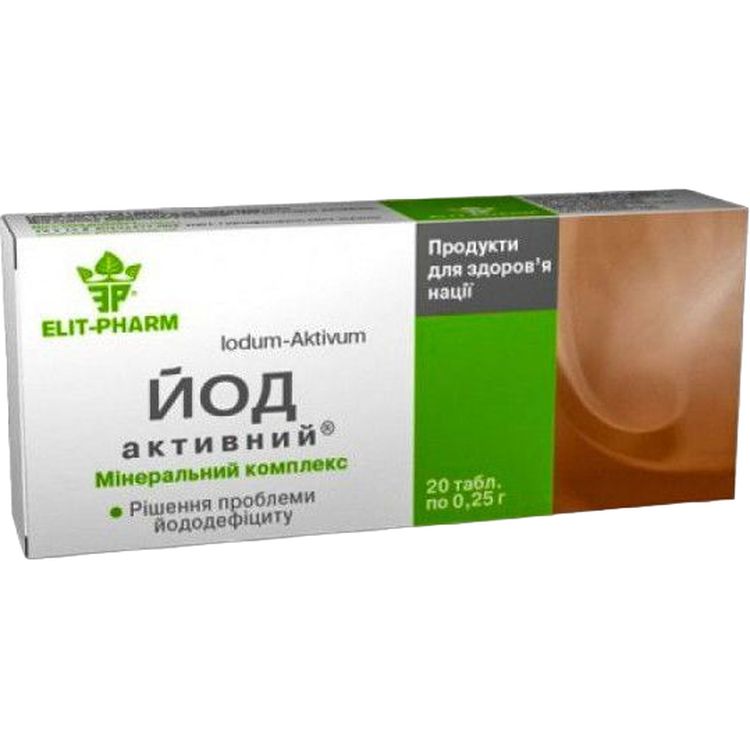 Йод активный Elit-Pharm 20 таблеток (0.25 г) - фото 1