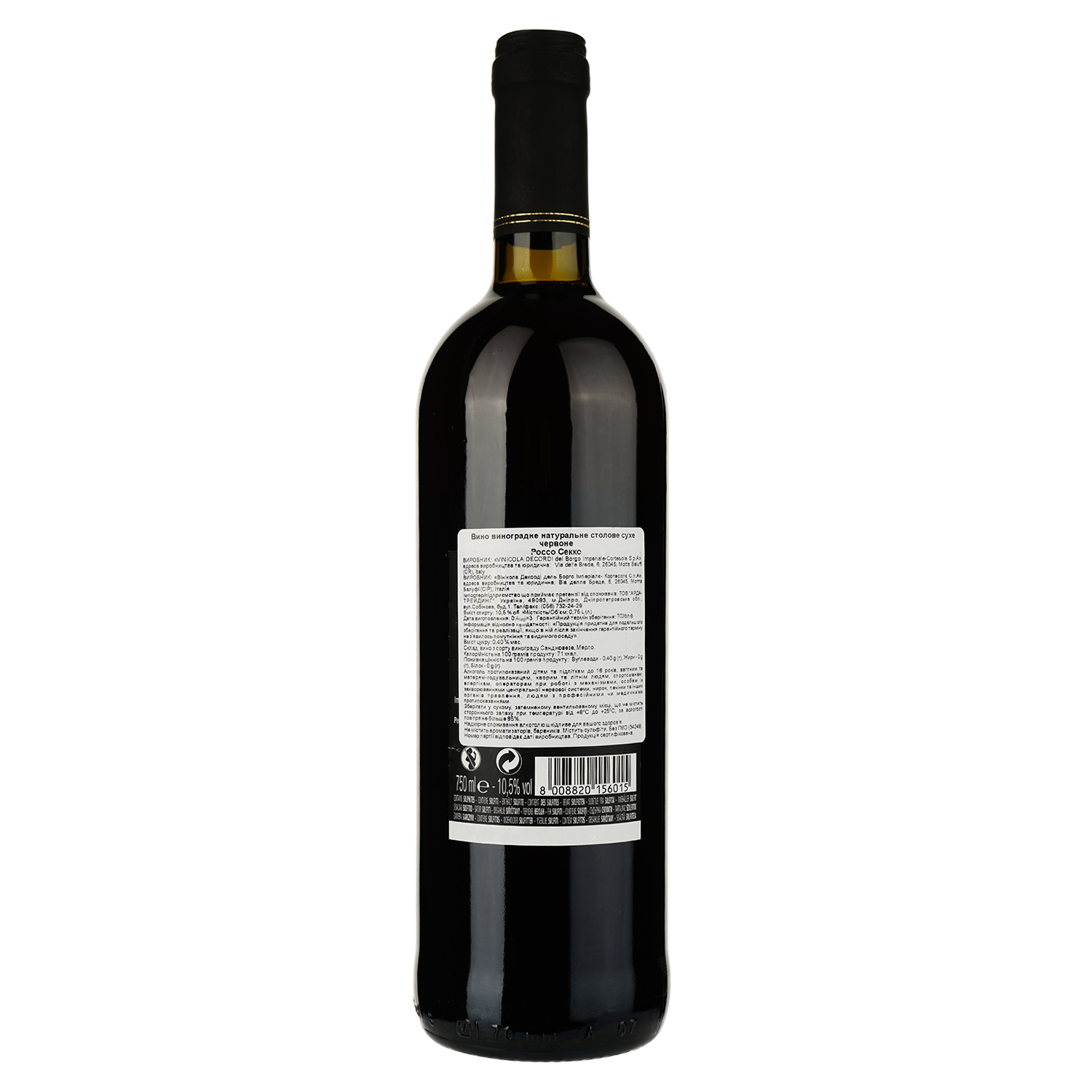 Вино Decordi Vino Rosso Secco, червоне, сухе, 10,5%, 0,75 л - фото 2