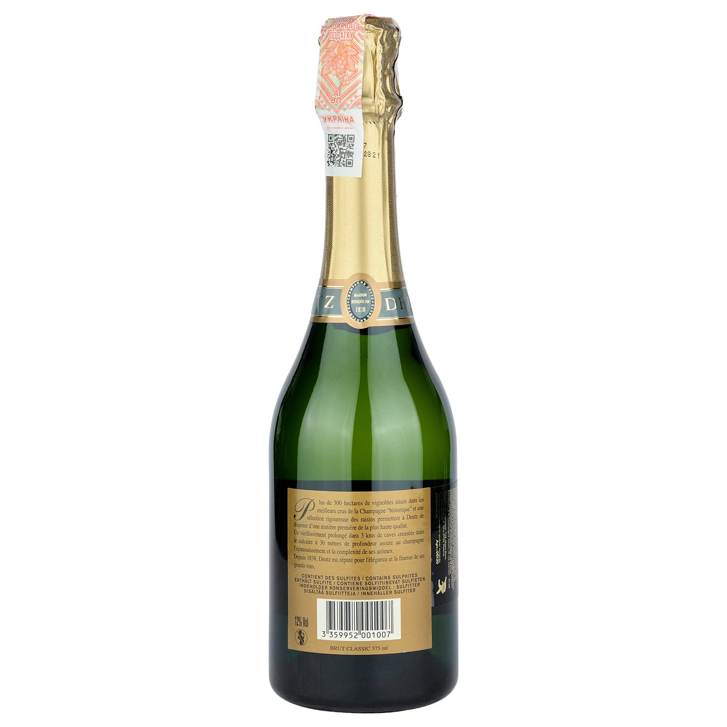Шампанське Deutz Brut Classic, біле, брют, AOP, 12%, 0,375 л (130) - фото 2