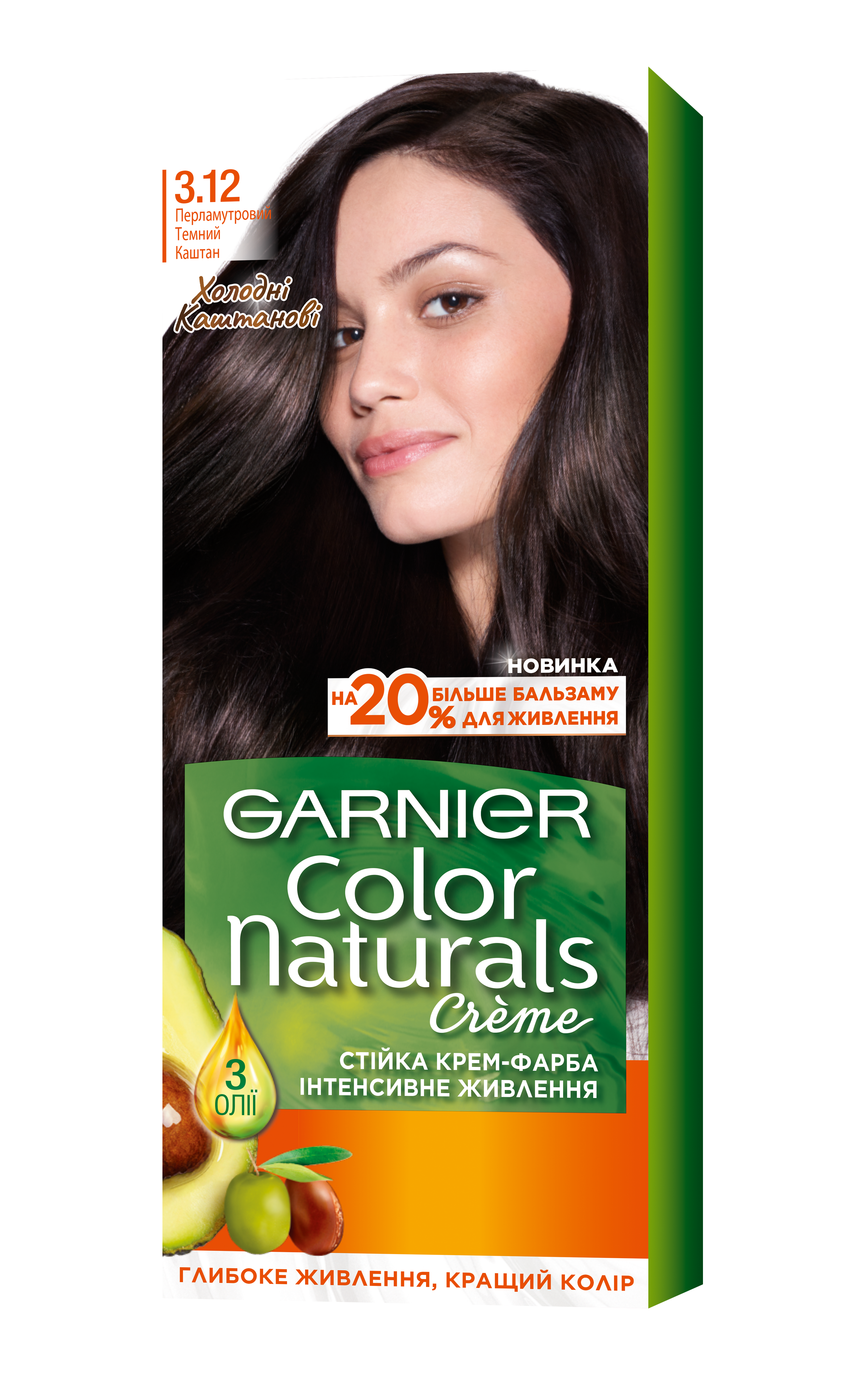 Фарба для волосся Garnier Color Naturals, відтінок 3.12 (Перламутровий темний каштан), 110 мл (C6409500) - фото 1