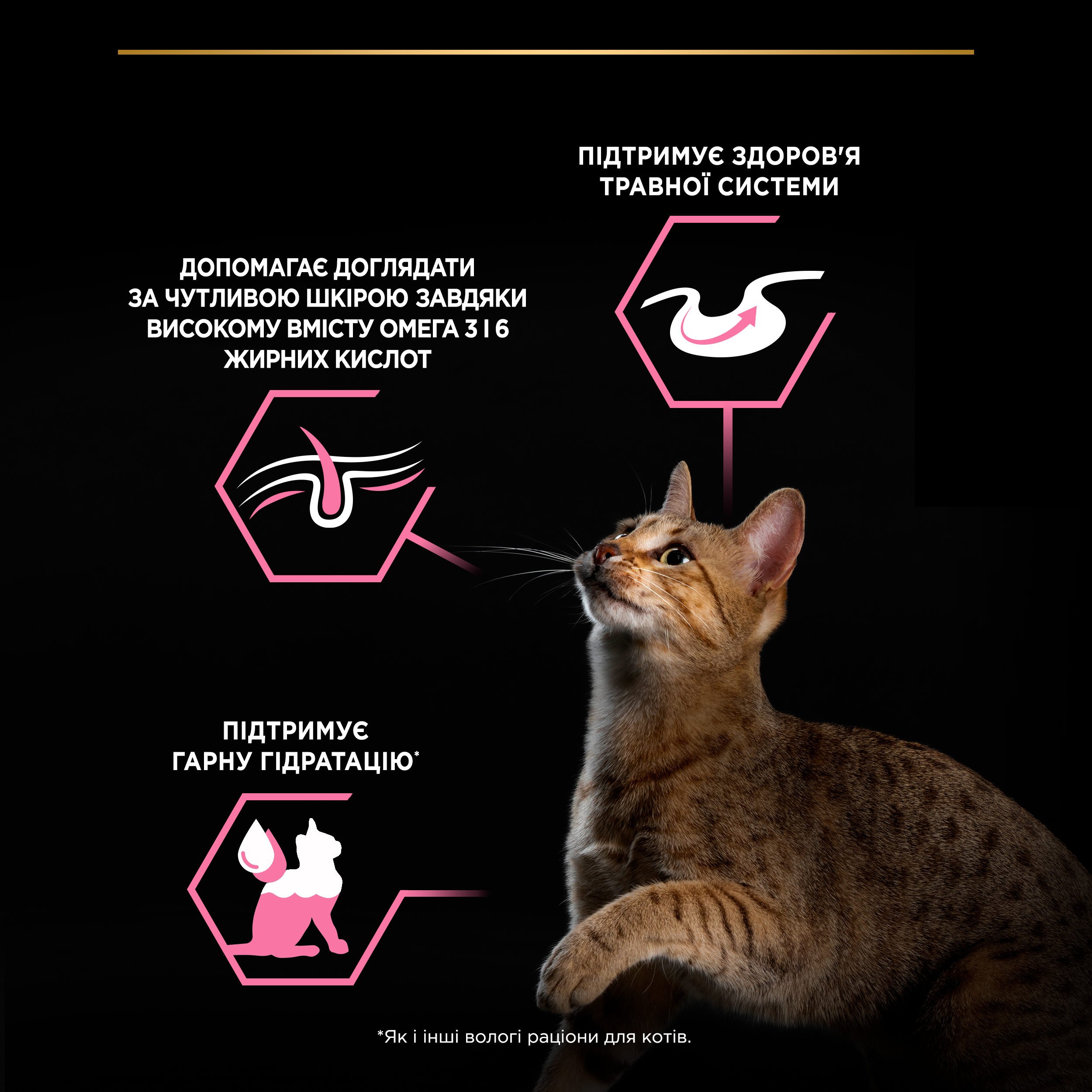 Вологий корм Purina Pro Plan Delicate Digestion для дорослих котів з чутливим травленням шматочки індички у підливці 85 г (12457641) - фото 7
