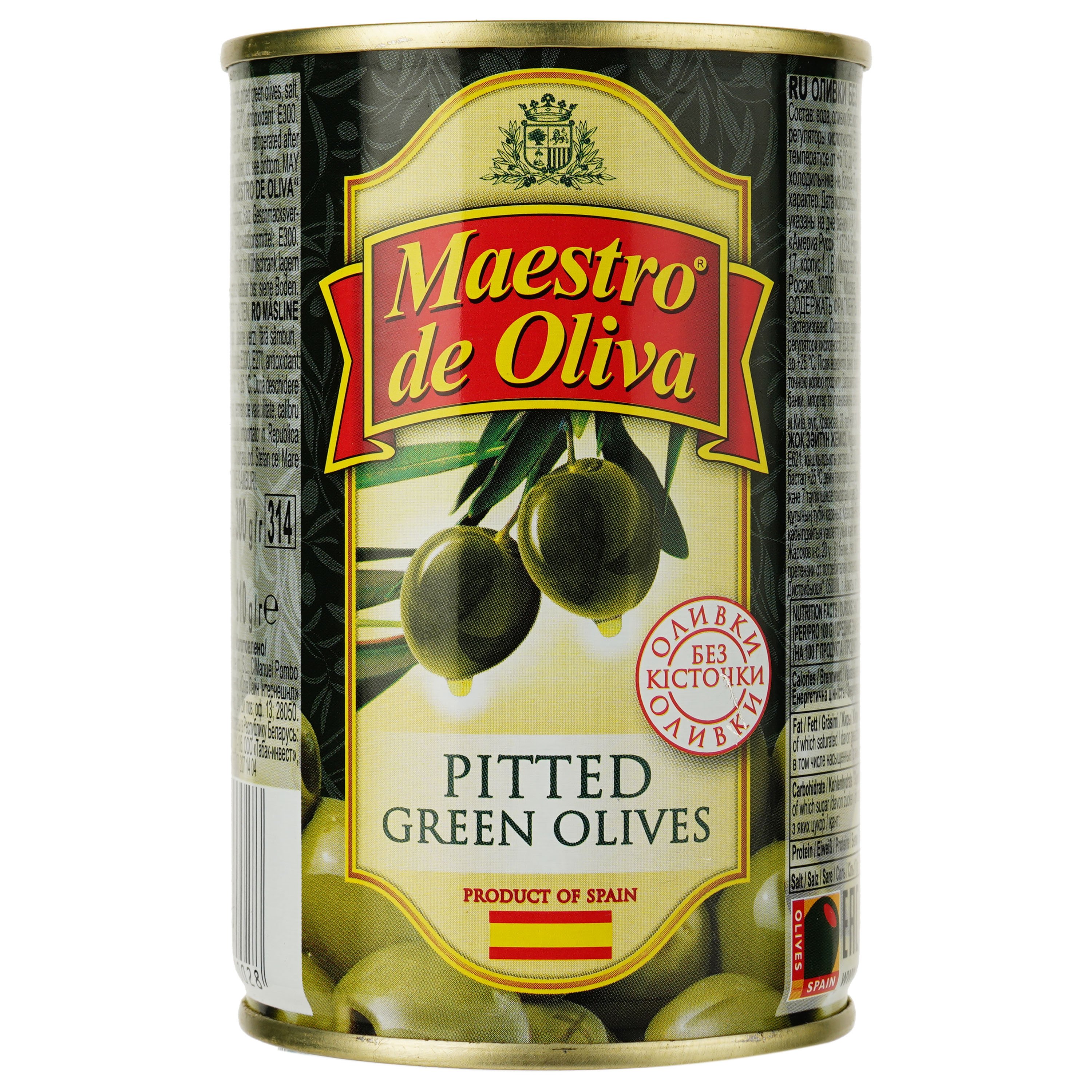 Оливки Maestro De Oliva зеленые без косточки 300 г (36296) - фото 2