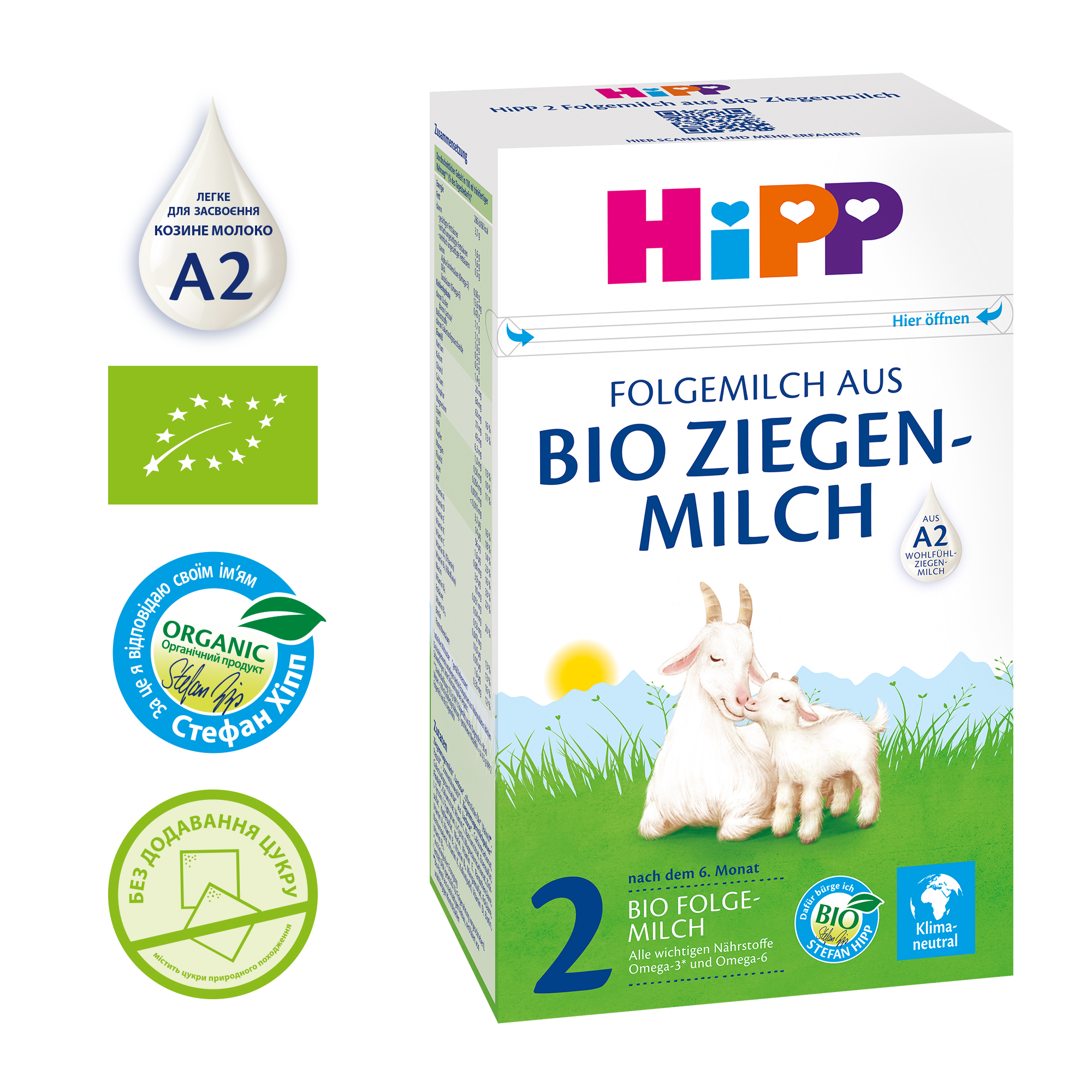 Органічна дитяча суха суміш HiPP 2 на козиному молоці з 6 місяців 400г - фото 4