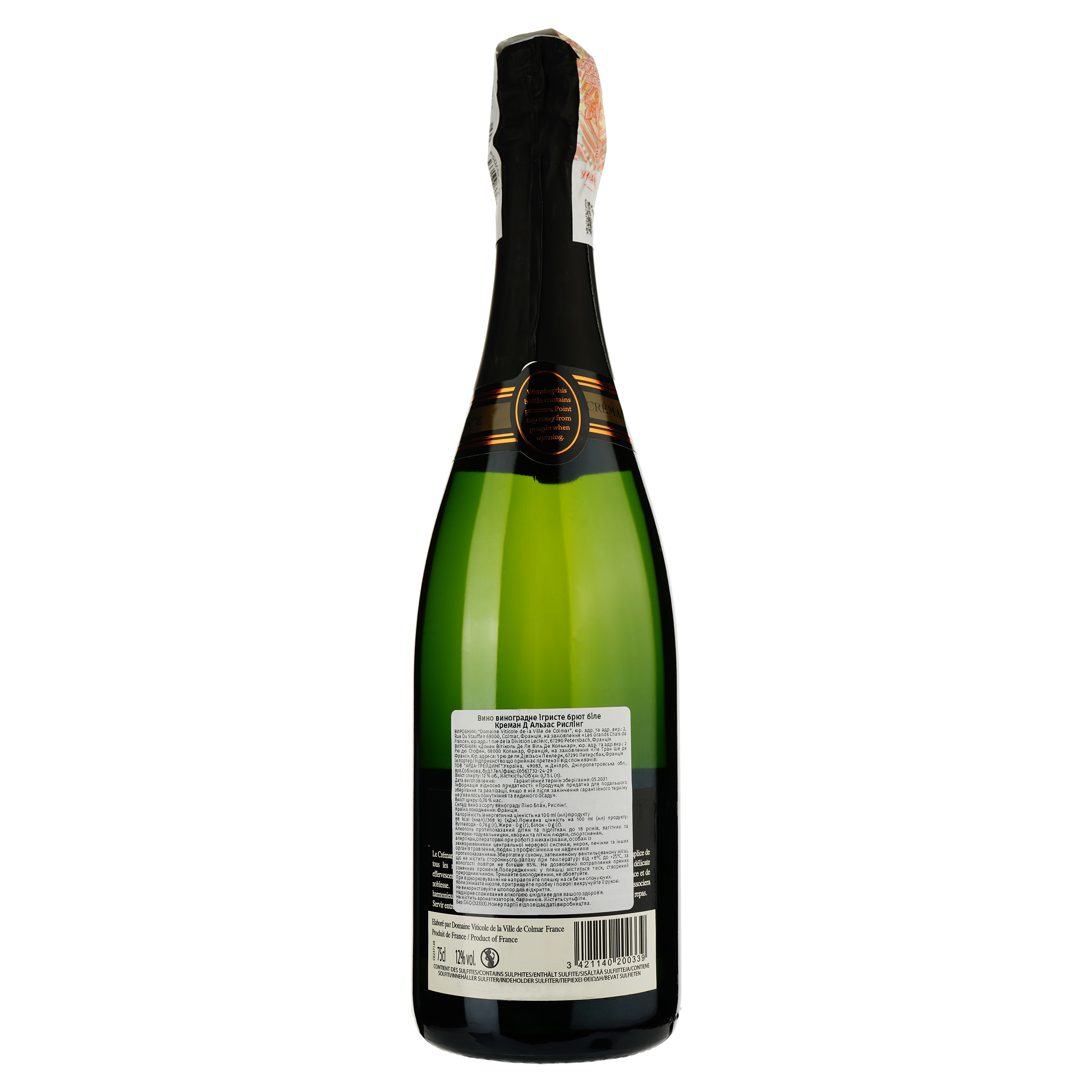 Вино ігристе Domaine Viticole de Colmar Cremant d’Alsace Riesling, біле, брют, 12%, 0,75 л - фото 2