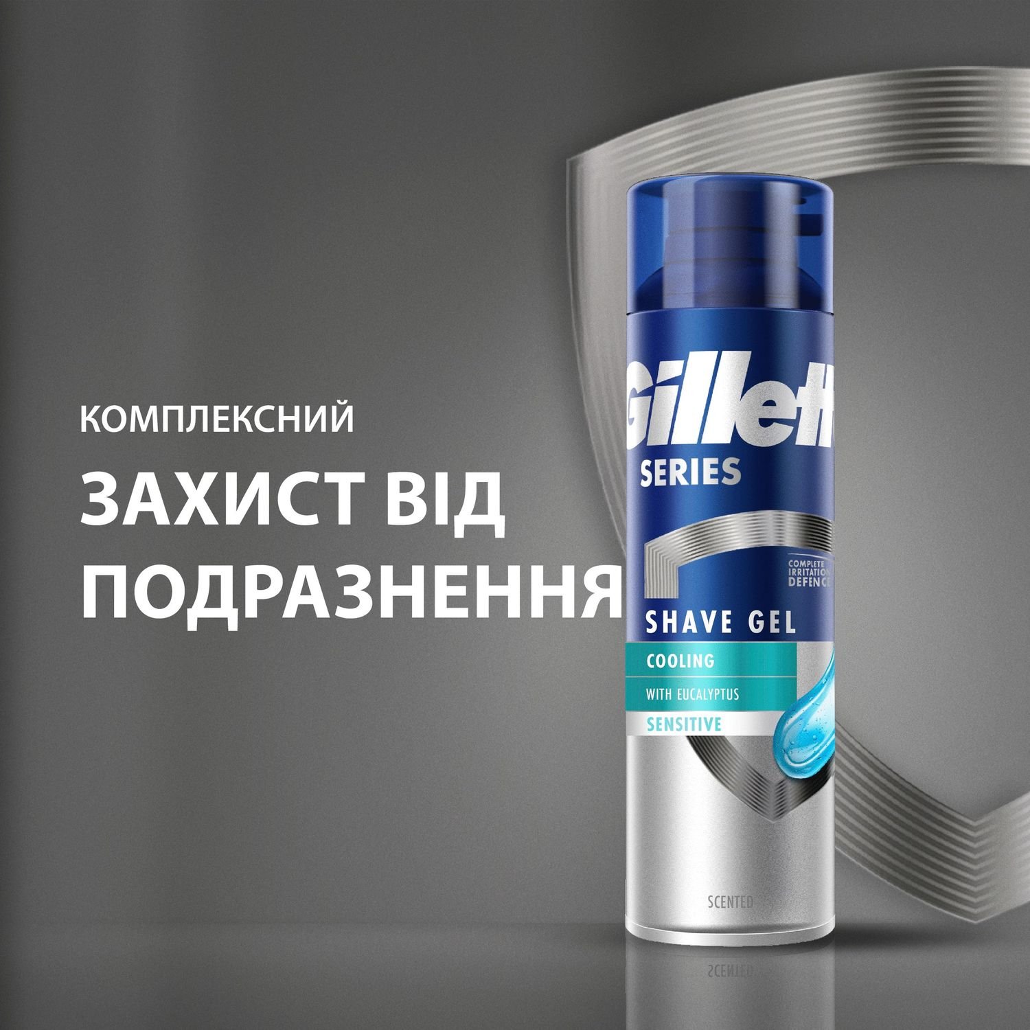 Гель для гоління Gillette Series Охолоджуючий з евкаліптом, 200 мл - фото 2