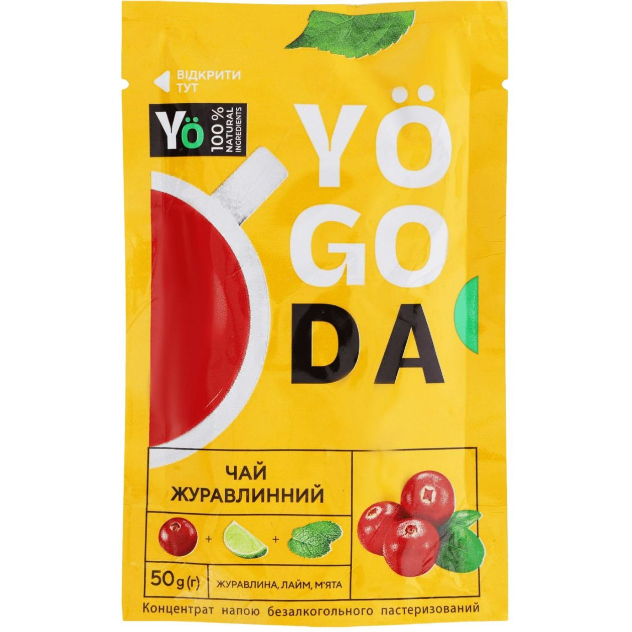 Чай Yogoda Клюквенный, концентрированный, 50 г (892645) - фото 1