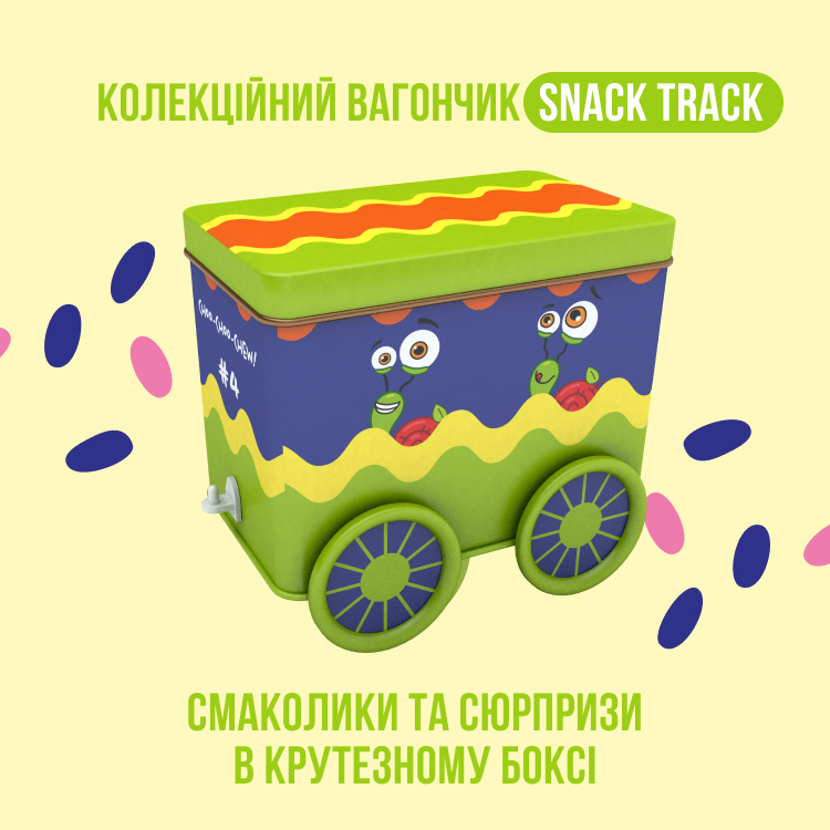 Набор сладостей Bob Snail Snack Track с игрушкой и стикером - фото 2