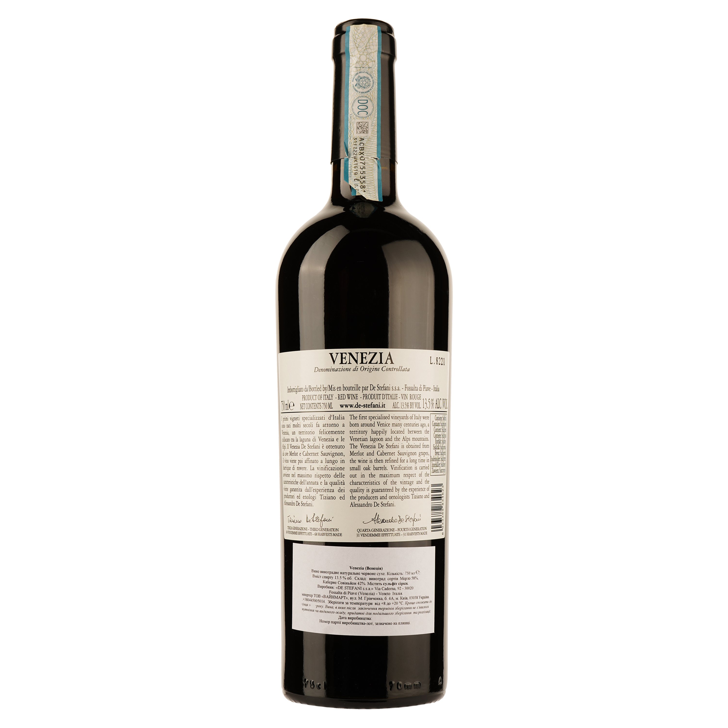 Вино De Stefani Venezia, червоне, сухе, 0,75 л - фото 2