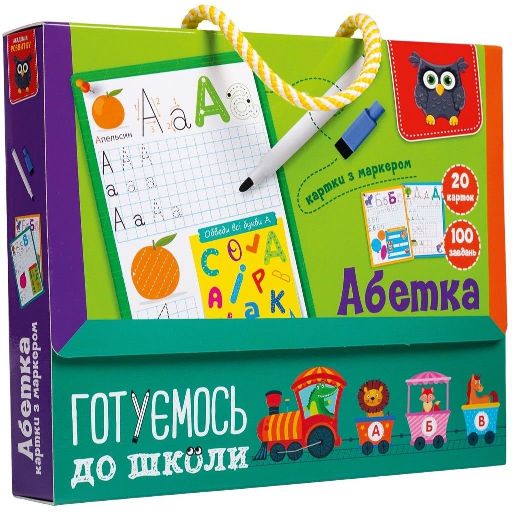 Карточки с маркером Vladi Toys Готовимся к школе: Алфавит укр. язык (VT5010-21) - фото 1