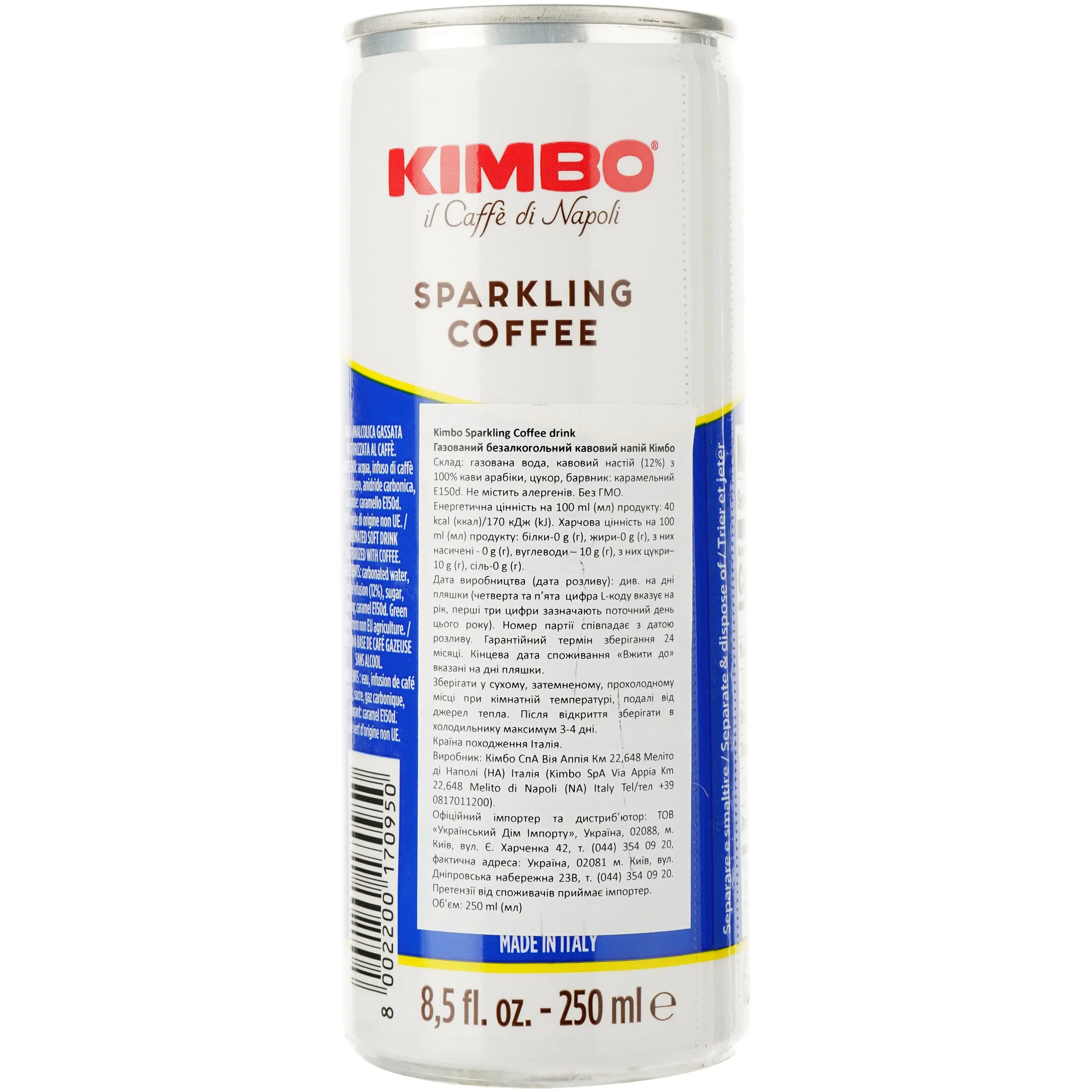 Холодный кофе Kimbo Sparkling Coffee 250 мл - фото 3