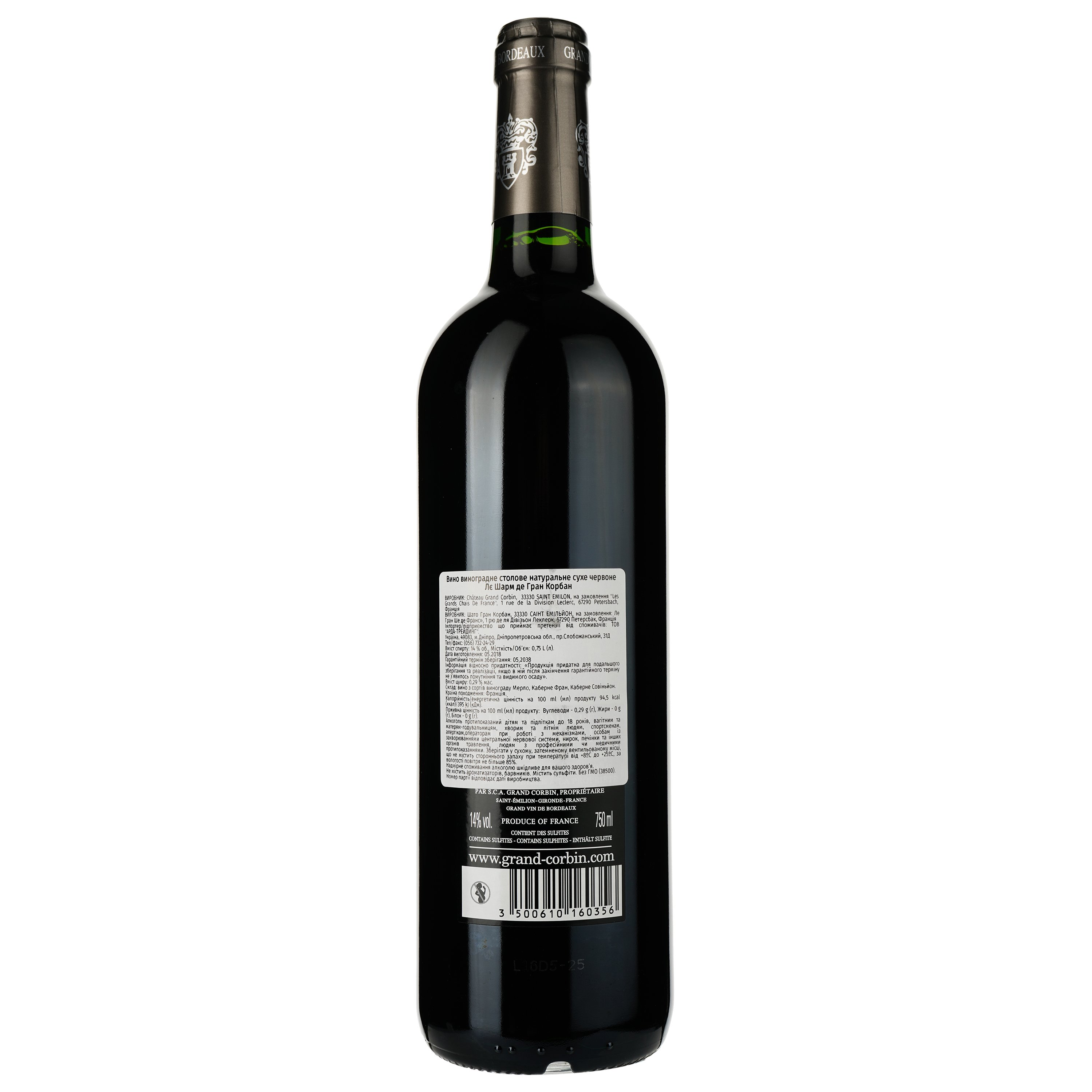 Вино Les Charmes De Grand Corbin 2016, красное, сухое, 0.75 л - фото 2