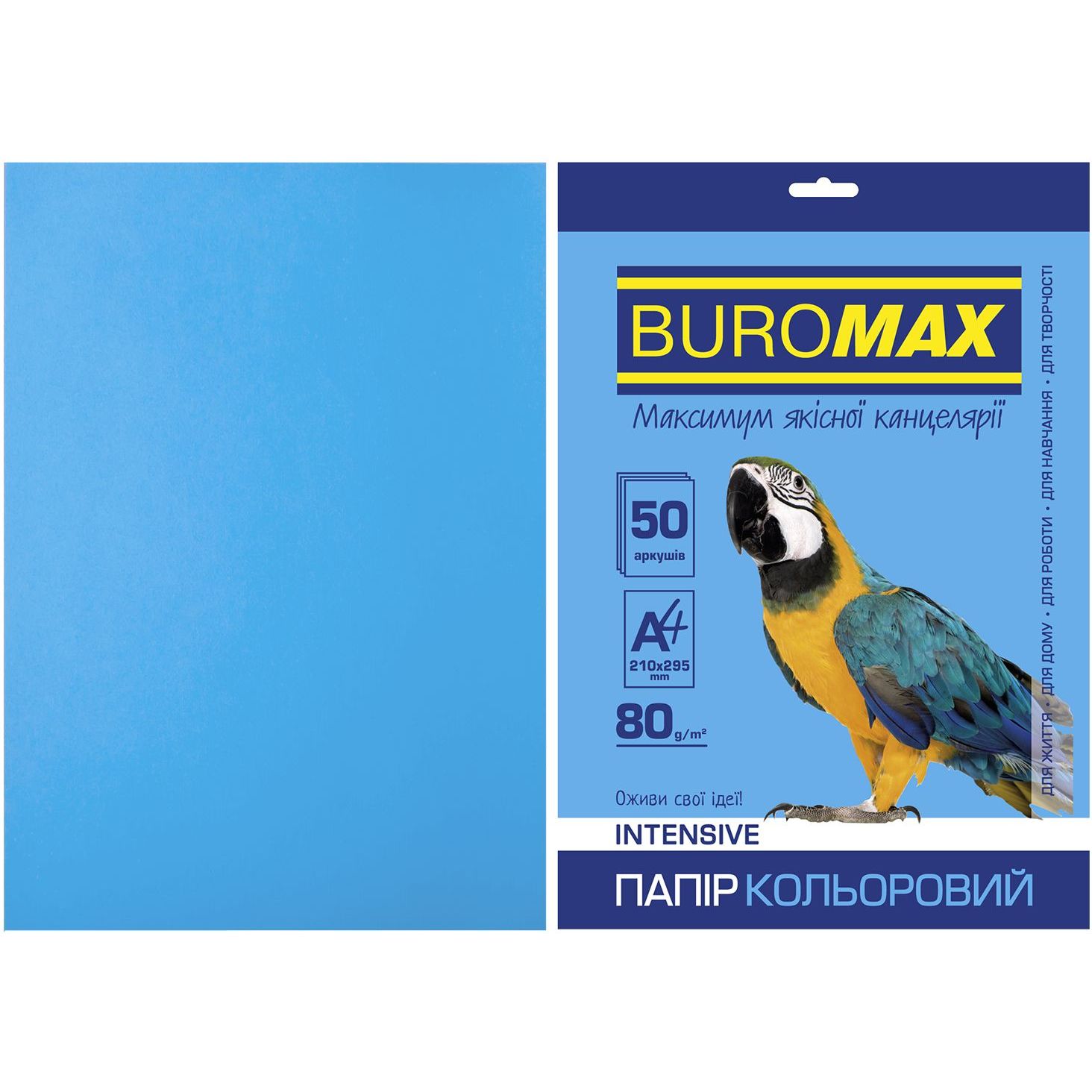 Папір кольоровий Buromax Intensiv А4 50 аркушів світло-синій (BM.2721350-30) - фото 1