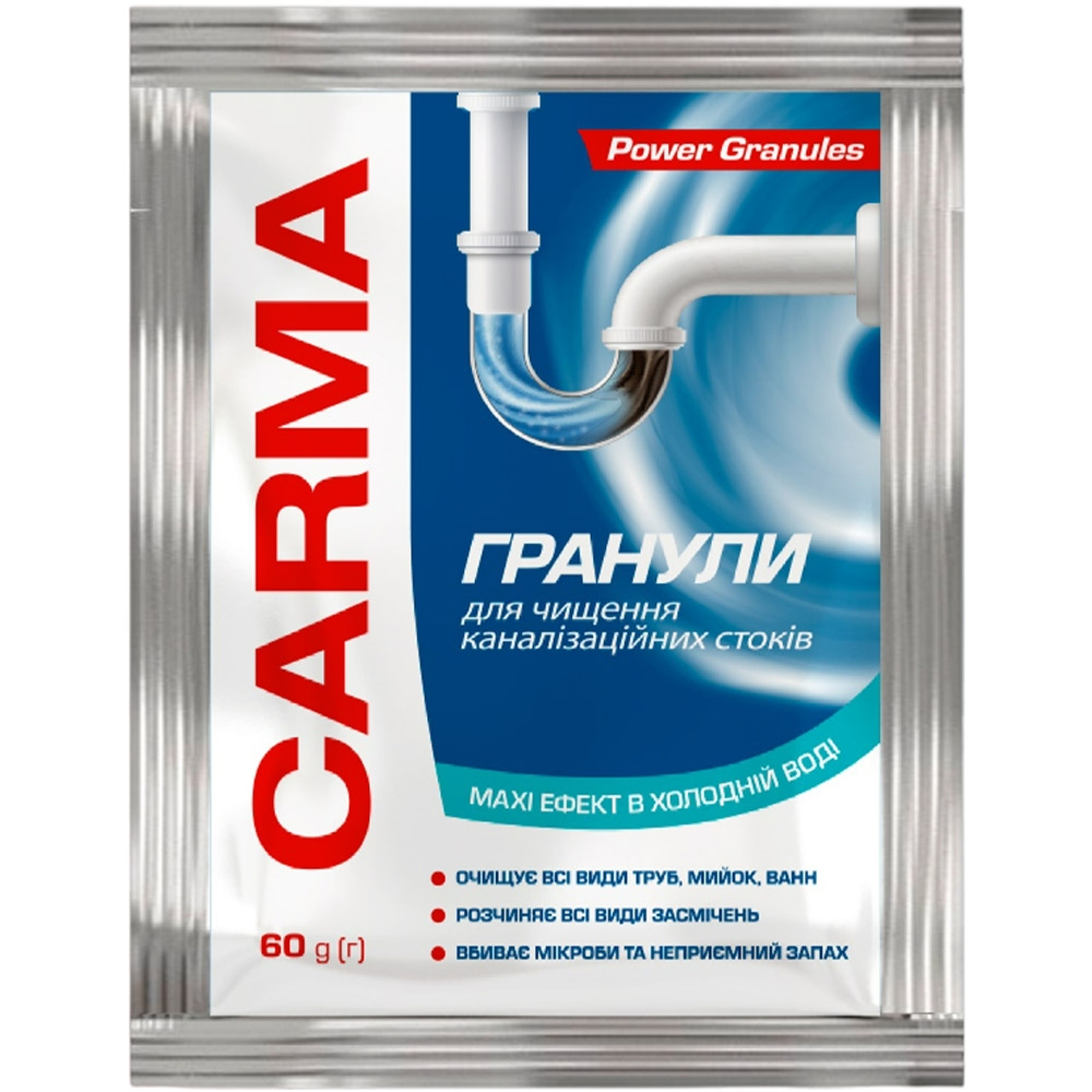 Средство для прочистки труб Carma для холодной воды 60 г - фото 1