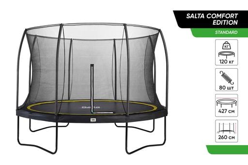 Батут Salta Comfort Edition, круглий, 427 см, чорний (5078A) - фото 1