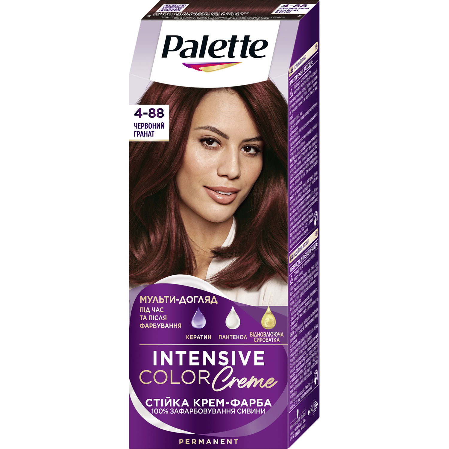 Photos - Hair Dye Schwarzkopf Фарба для волосся Palette ICC 4-88 Червоний гранат 110 мл 