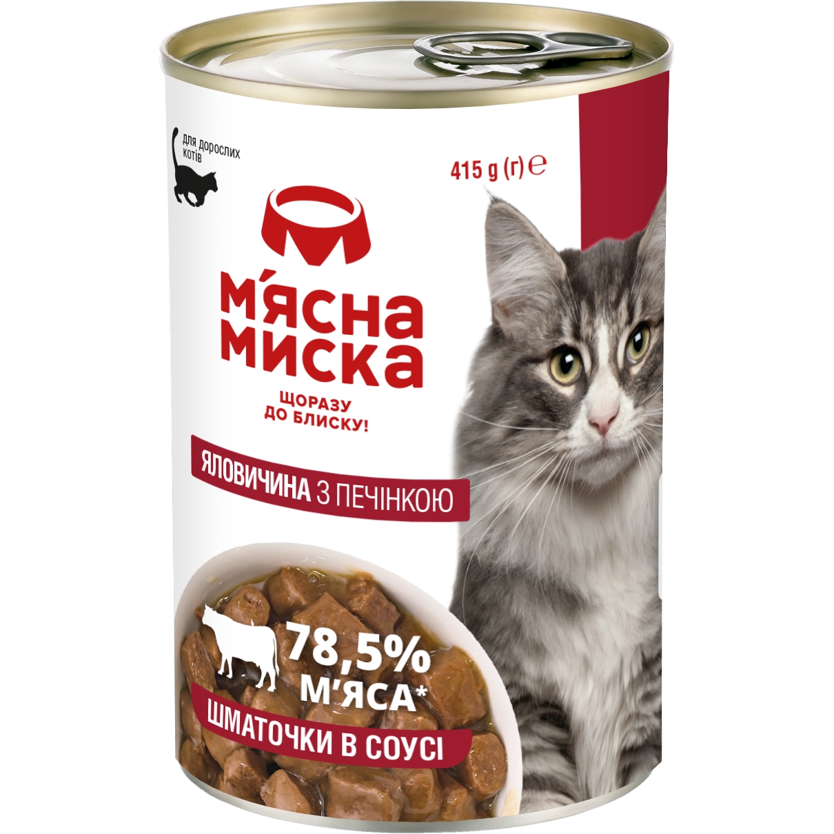 Вологий корм для котів М'ясна миска шматочки в соусі з яловичиною та печінкою 415 г - фото 1