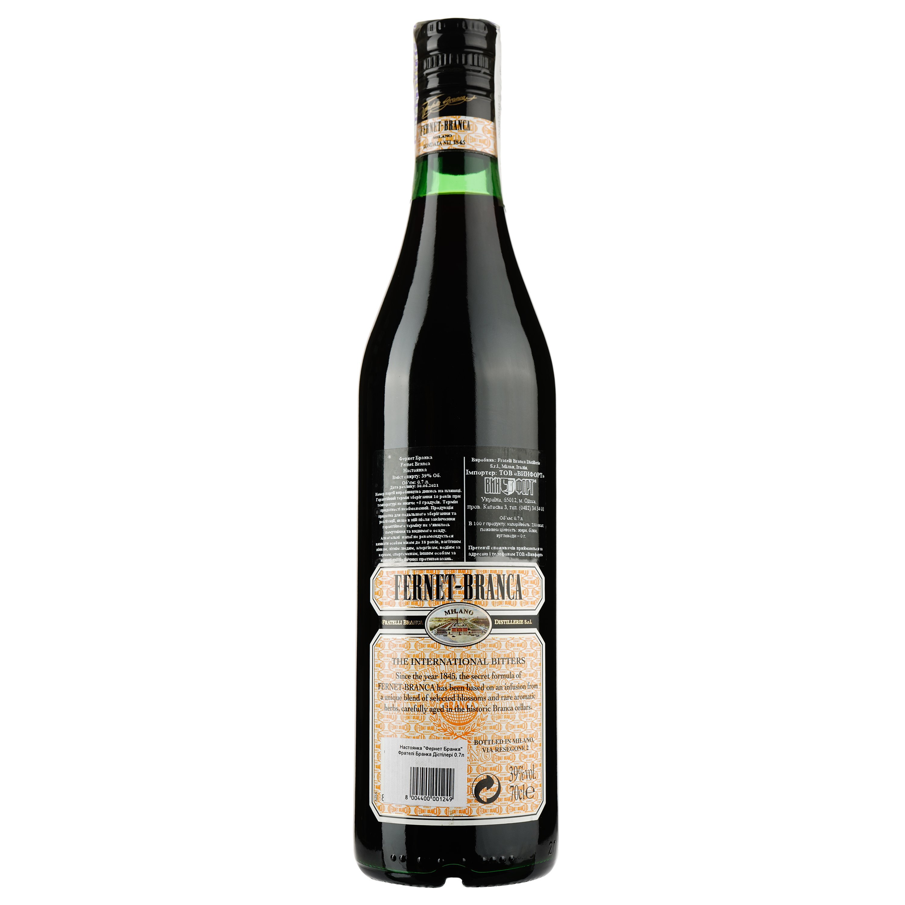 Настоянка Fernet-Branca 35% 0.7 л (725697) - фото 2