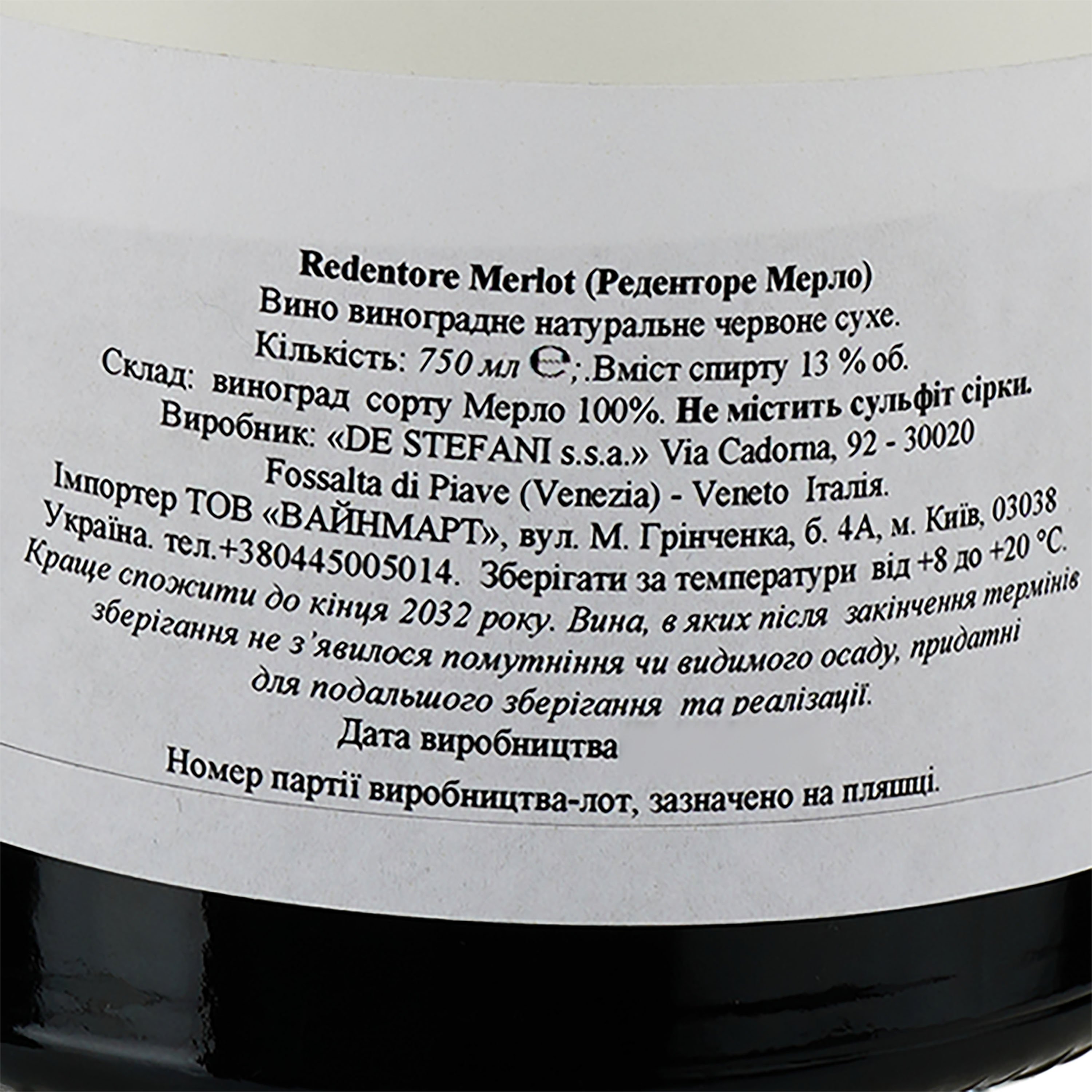 Вино Redentore Merlot, червоне, сухе, 0,75 л - фото 3