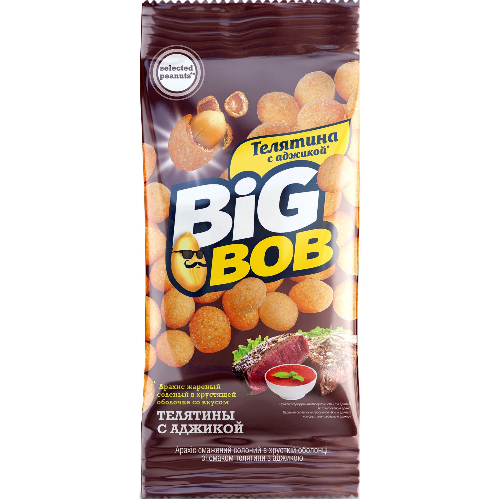 Арахіс Big Bob в оболонці зі смаком телятини з аджикою 60 г (697965) - фото 1