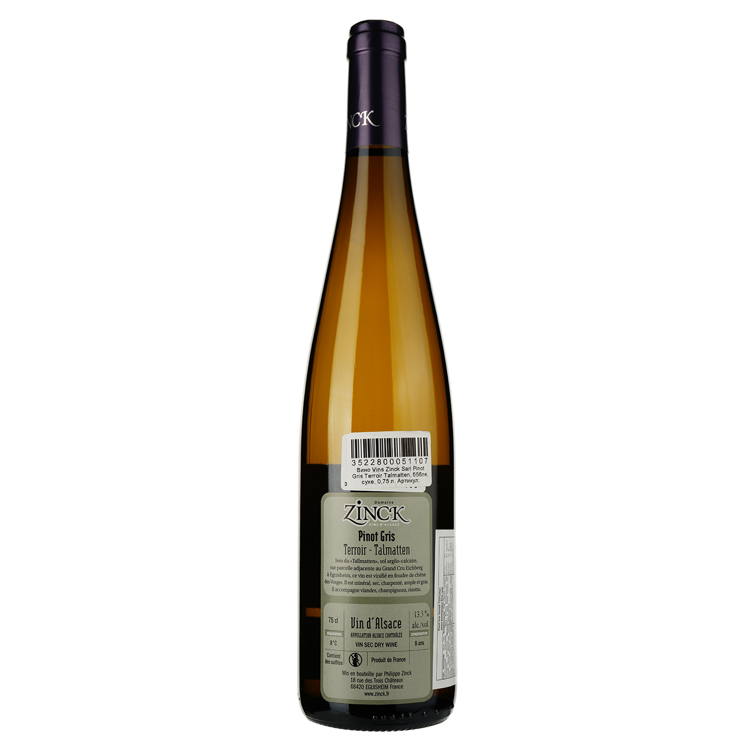 Вино Vins Zinck Sarl Pinot Gris Terroir Talmatten, белое, сухое, 0,75 л - фото 2