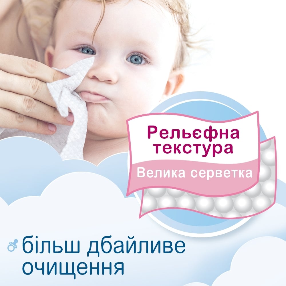 Вологі серветки Smile Baby New born 10 шт. - фото 4