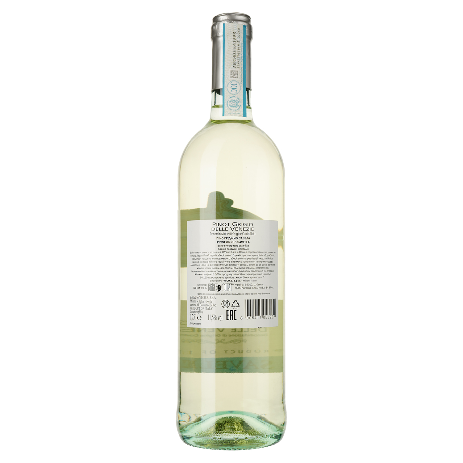 Вино Savella Pinot Grigio, біле, сухе, 0,75 л - фото 2