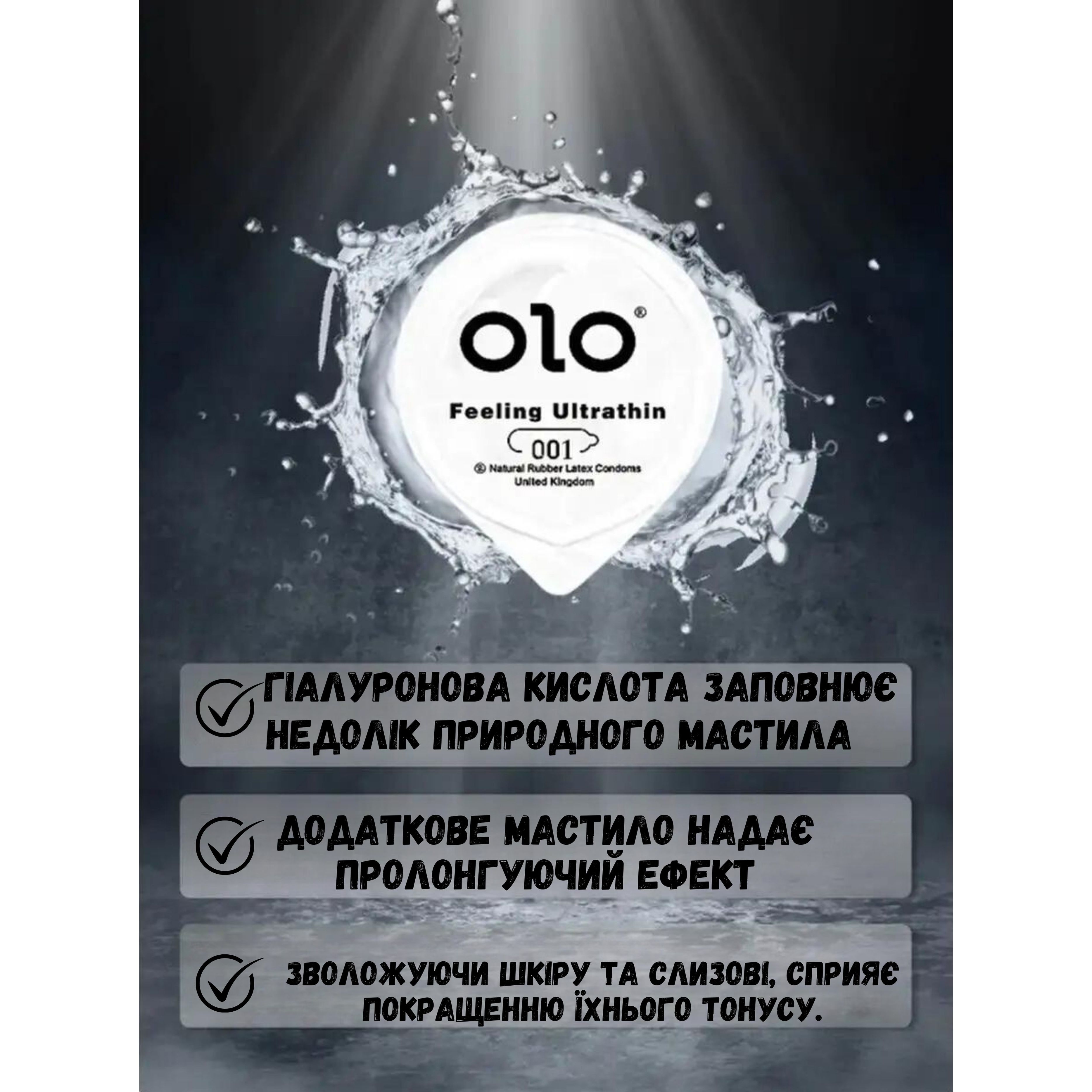 Набор презервативов Olo Perfect Enjoyment 0.01 ультратонкие 5 шт. (ROZ6400230517) - фото 6