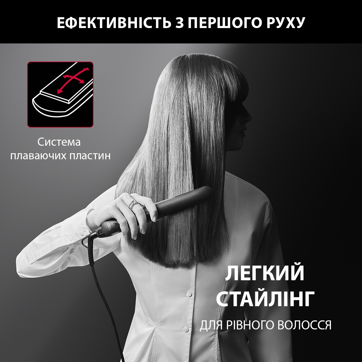 Выпрямитель для волос Rowenta x Karl Lagerfeld Easyliss черный (SF161LF0) - фото 12