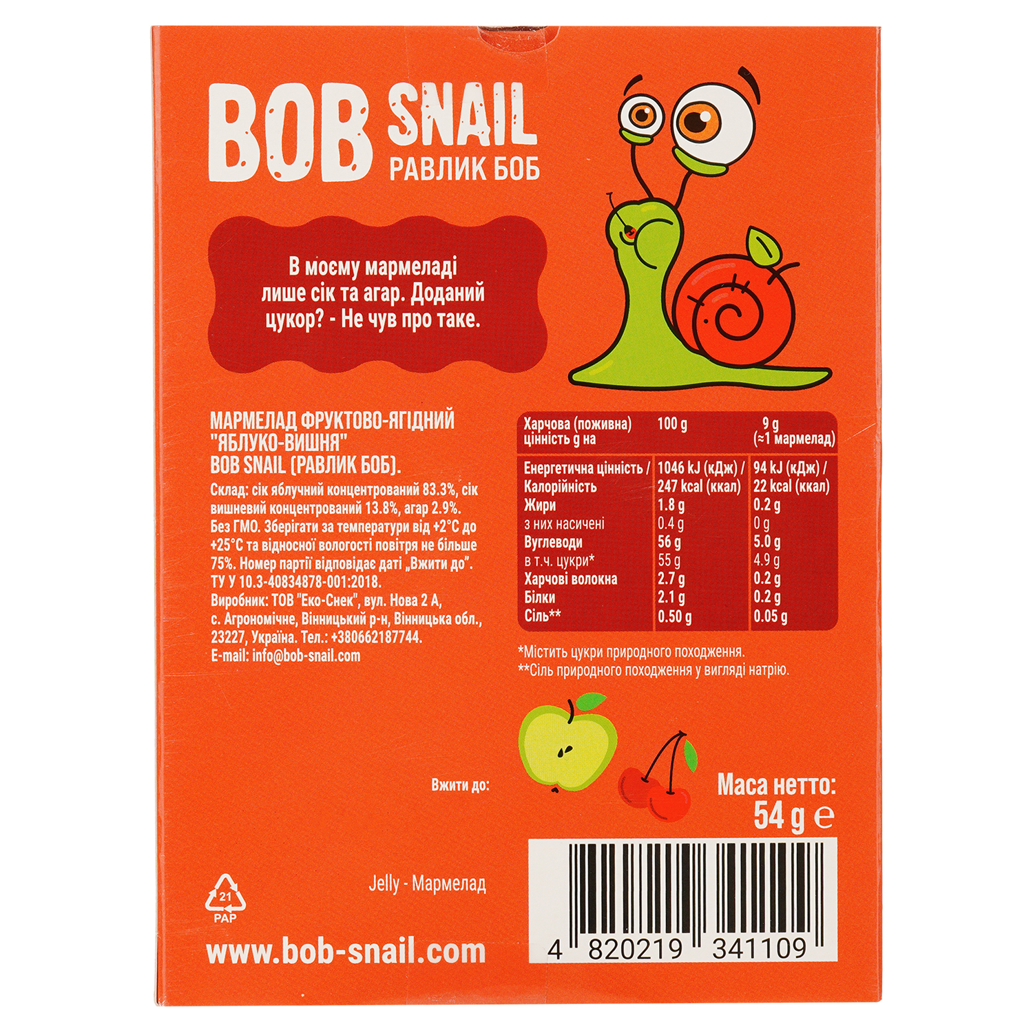 Фруктово-ягідний мармелад Bob Snail Яблуко-Вишня 54 г - фото 2