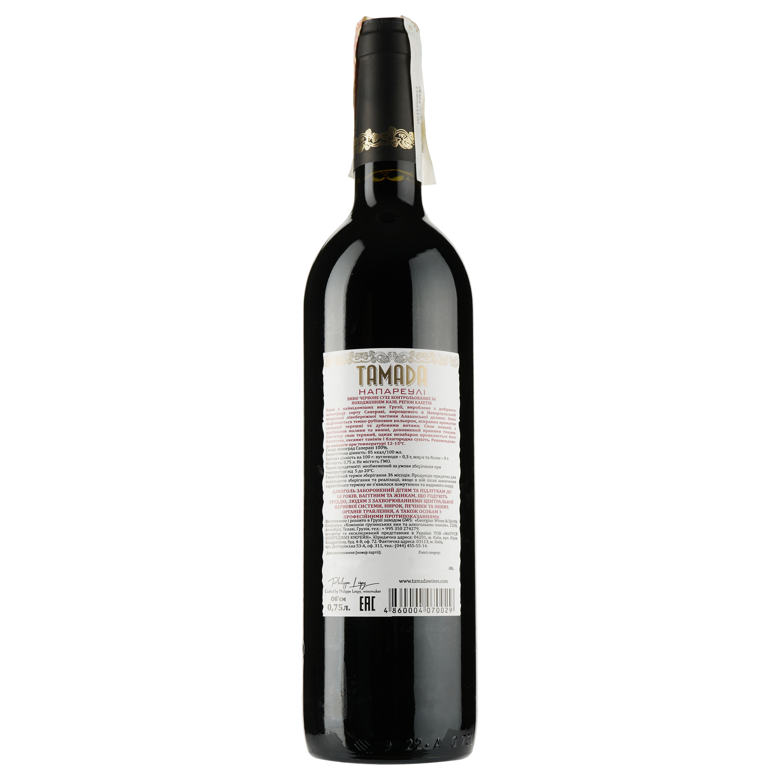 Вино Tamada Napareuli AOC, червоне, сухе, 13,5%, 0,75 л (201782) - фото 2