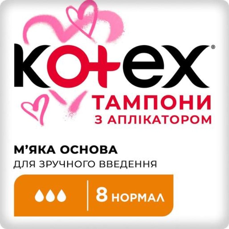 Фото - Гігієнічна прокладка Kotex Тампони  Lux Normal, 8 шт. 
