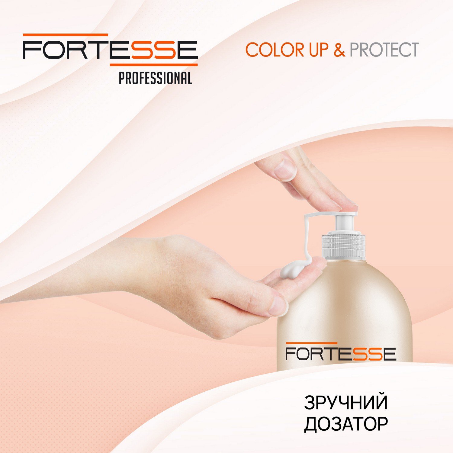 Бальзам Fortesse Professional Color Up & Protect Стійкість кольору, для фарбованого волосся, з дозатором, 1000 мл - фото 4
