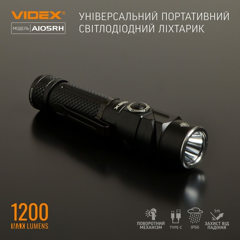 Портативный светодиодный фонарик Videx VLF-A105RH 1200 Lm 5000 K (VLF-A105RH) - фото 5