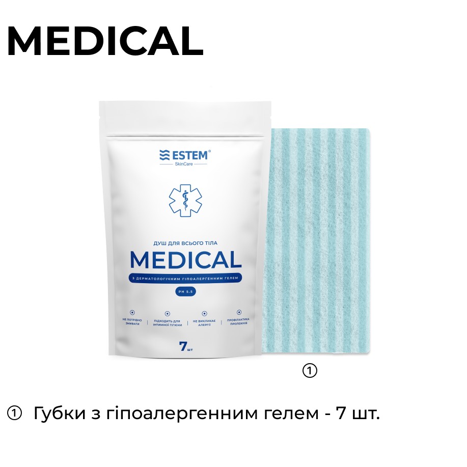 Душ для всього тіла Estem Medical з дерматологічним гіпоалергенним гелем - фото 2