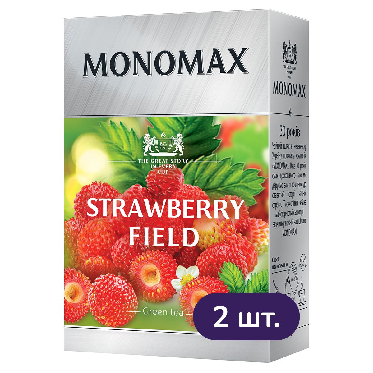 Набор зеленого чая Monomax Strawberry Field 160 г (2 шт. х 80 г) - фото 2