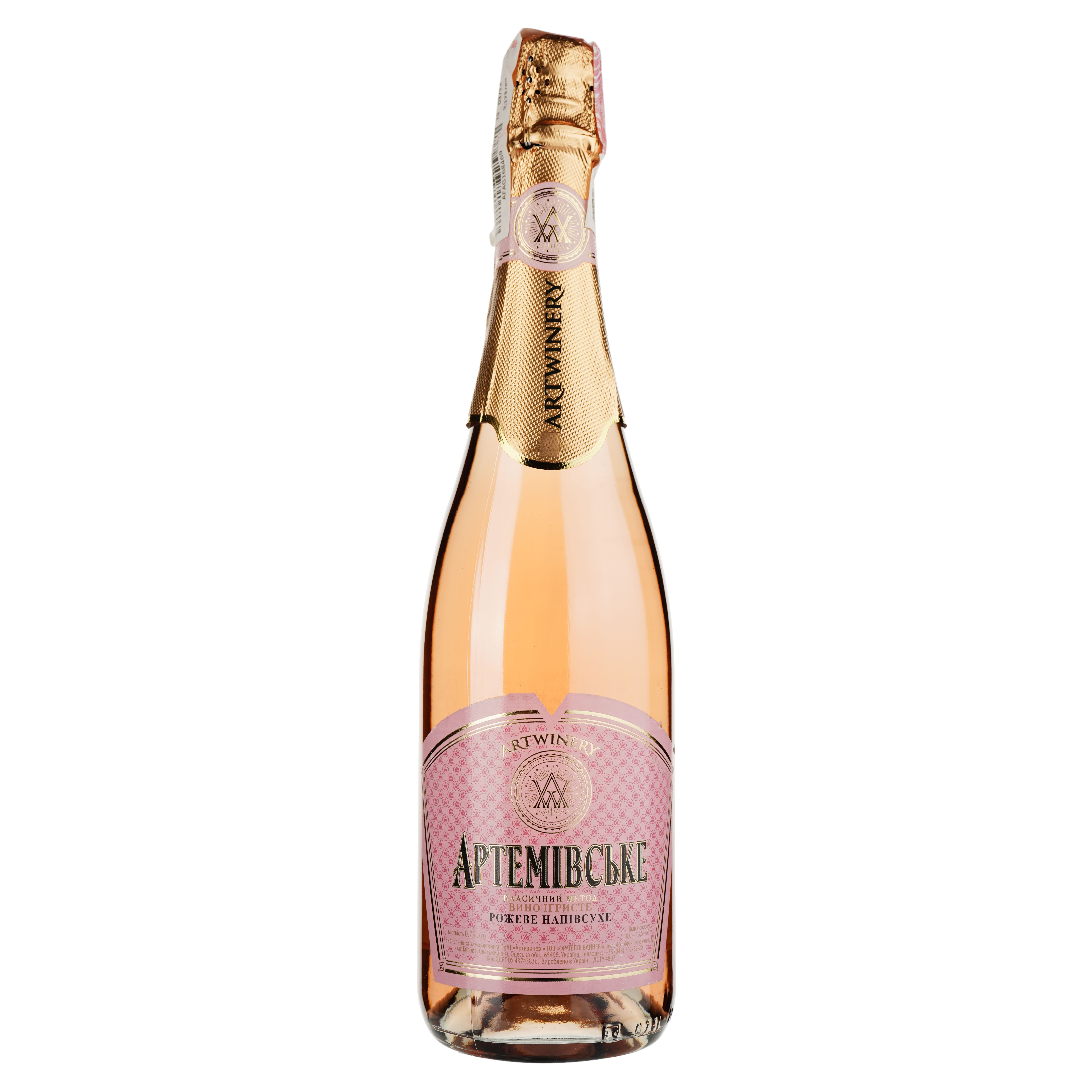 Вино игристое Артемовское розовое, полусухое, 13,5%, 0,75 л (329581) - фото 1