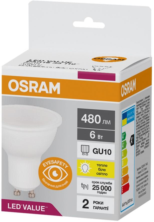 Светодиодная лампа Osram LED PAR1650 VALUE GU10 6W 3000К (4058075689626) - фото 2