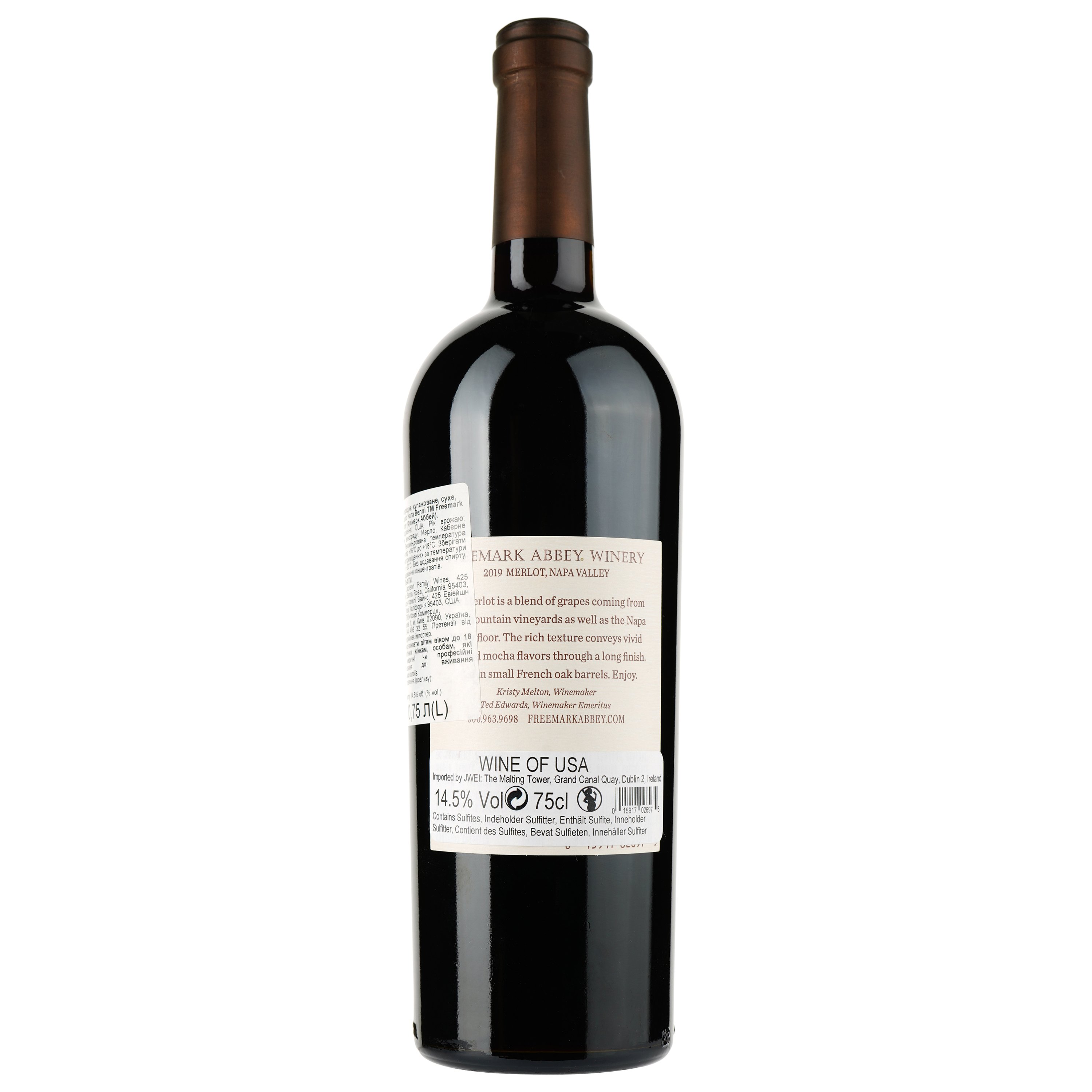 Вино Freemark Abbey Napa Valley Merlot 2019, красное, сухое, 0,75 л - фото 2