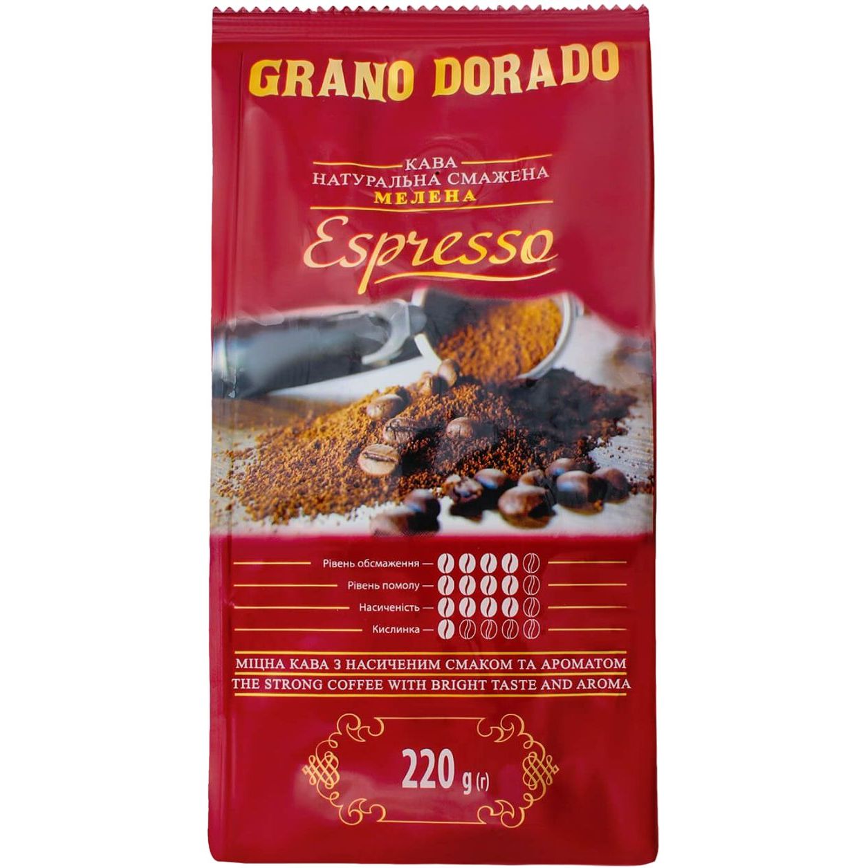 Кава мелена Grano Dorado Espresso 220 г (825010) - фото 1