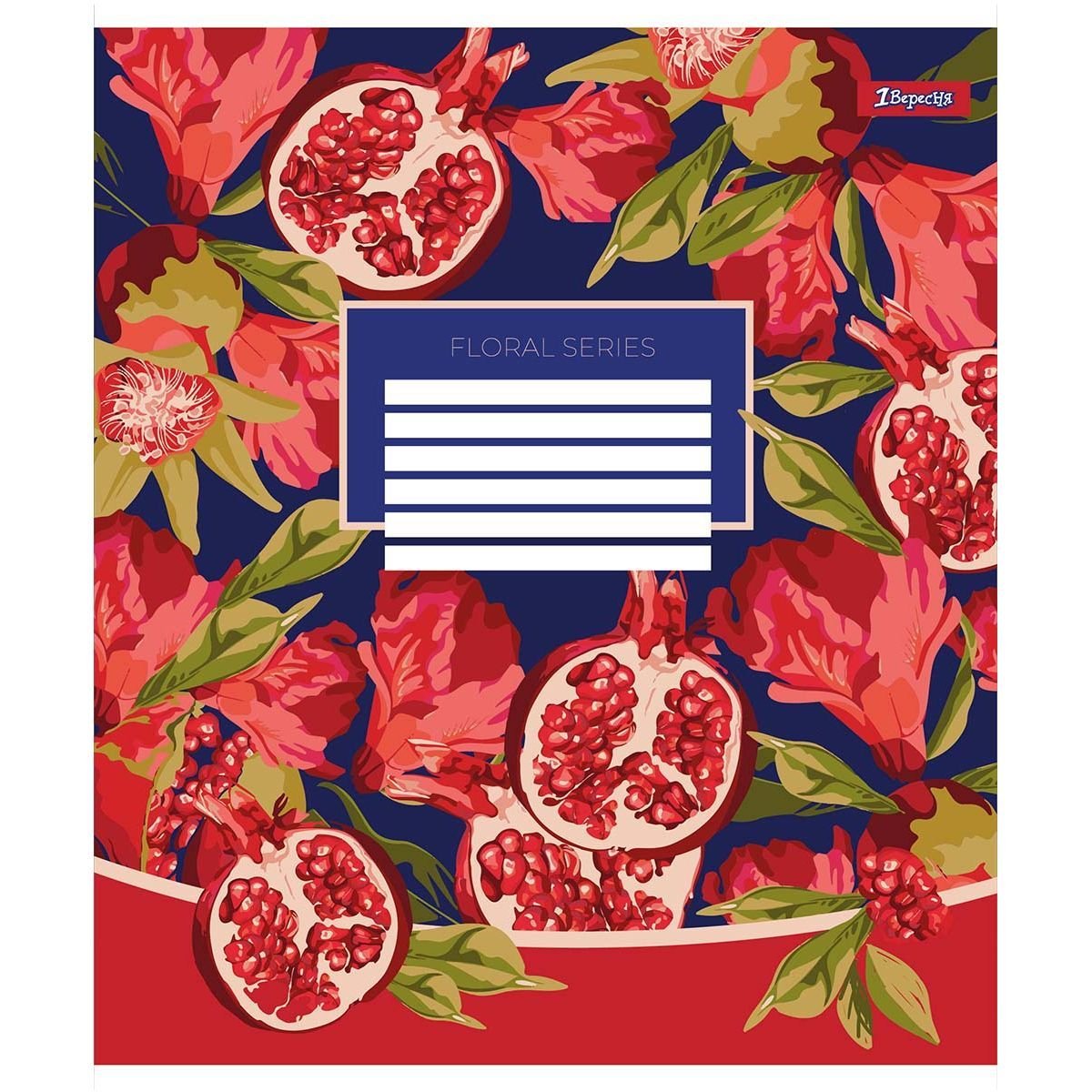 Набір зошитів загальних 1 Вересня Floral Series, А5, в лінію, 18 аркушів (766340) - фото 1