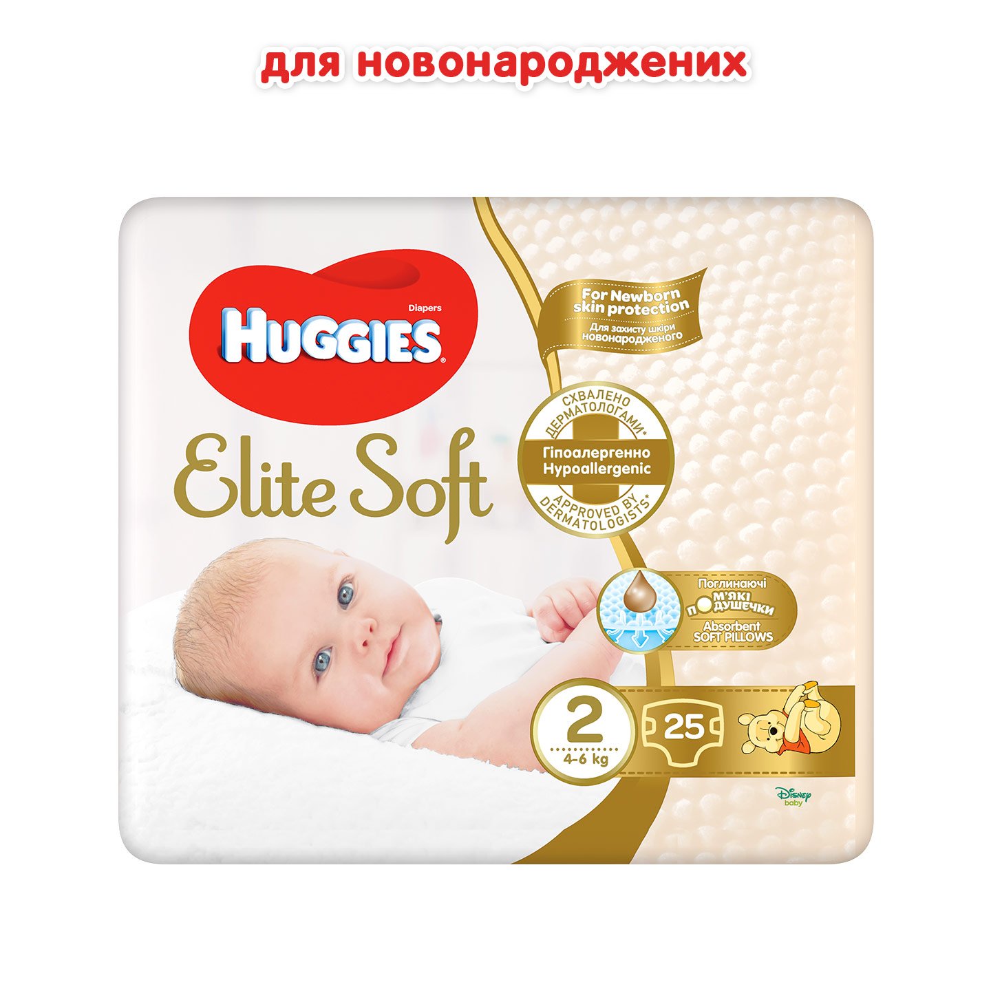 Підгузки Huggies Elite Soft 2 (4-6 кг), 25 шт. - фото 2