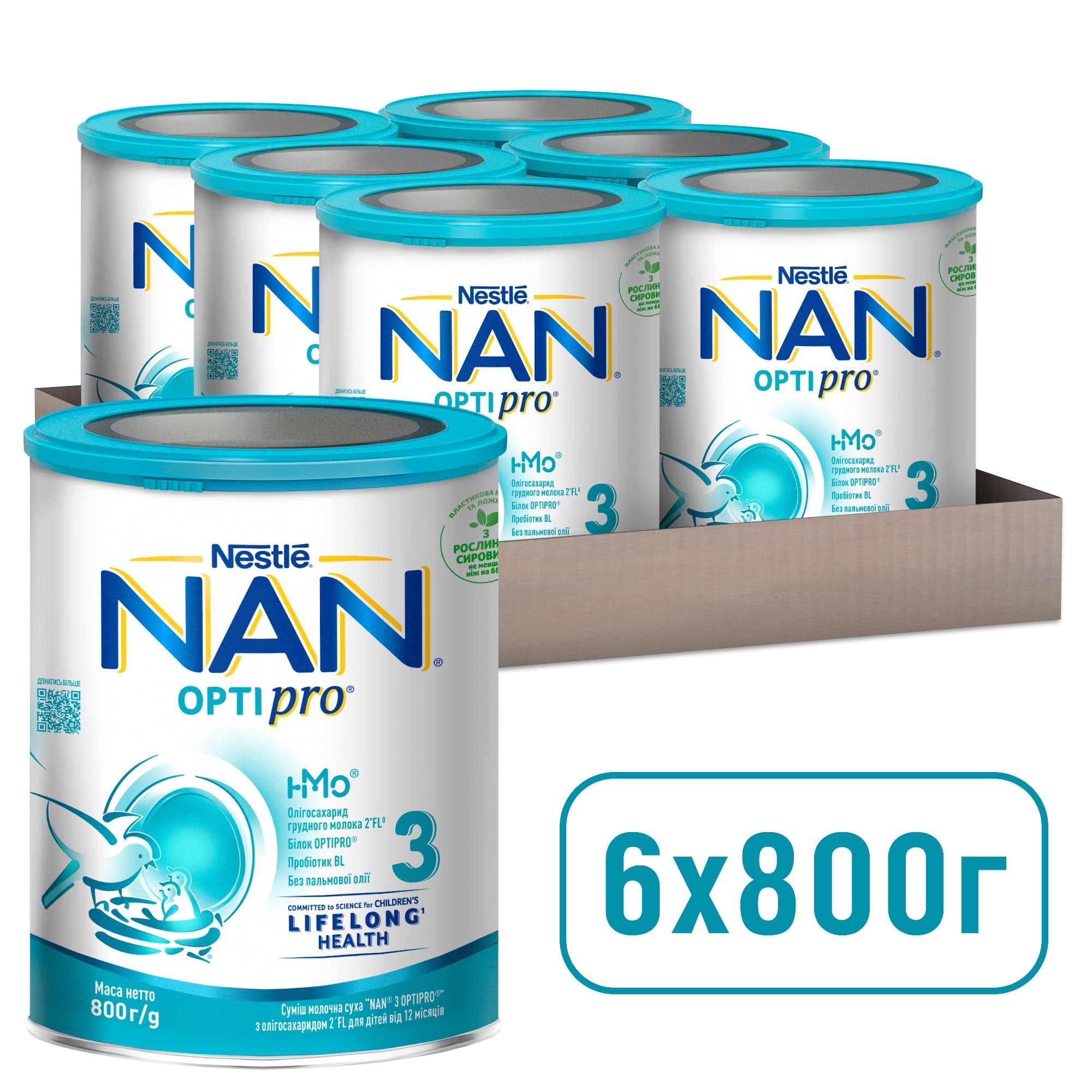 Суха молочна суміш NAN Optipro 3, 800 г - фото 8