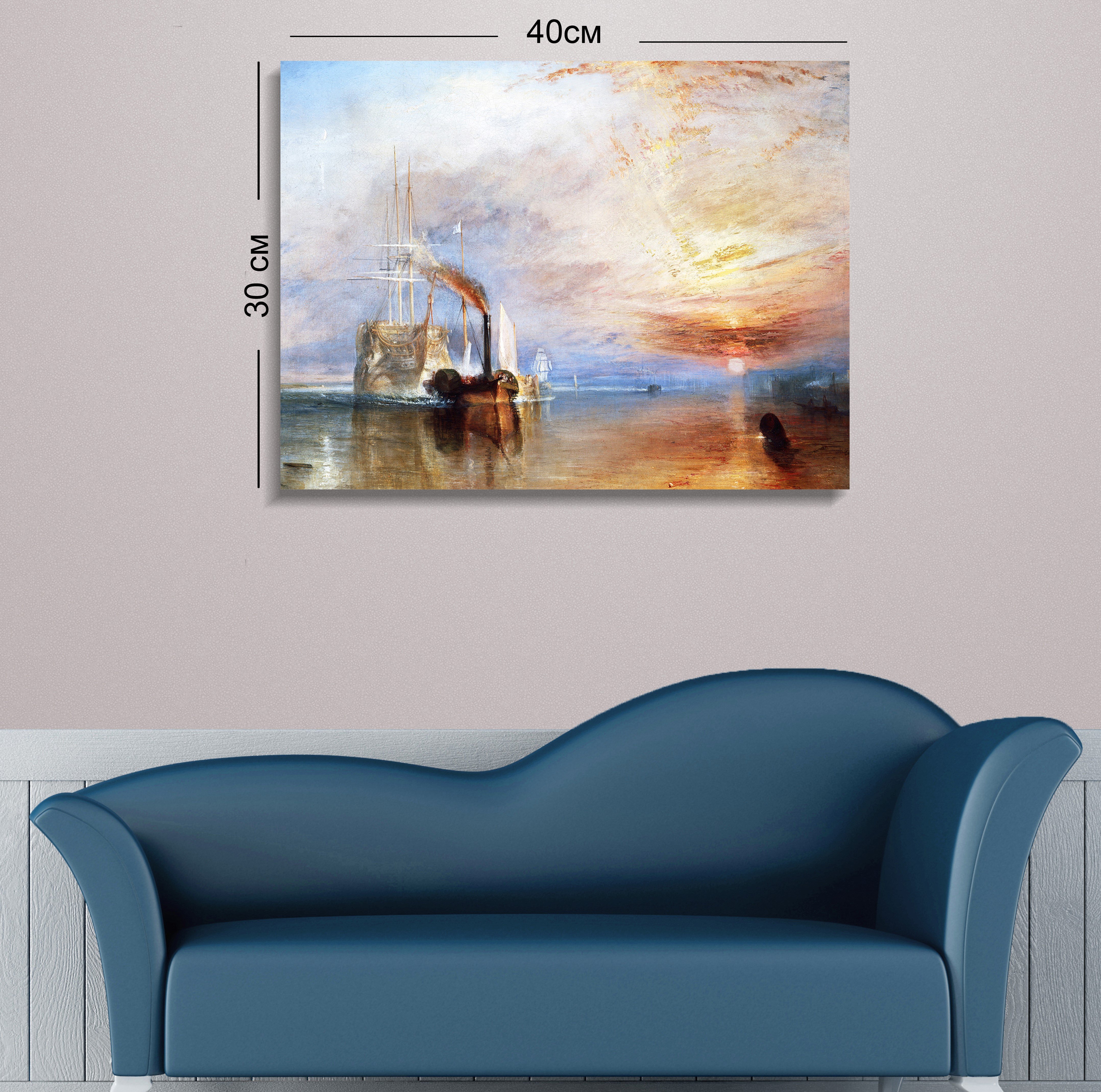 Картина на полотні Art-Life, 40x30 см, різнобарв'я (8С_39_30x40) - фото 1