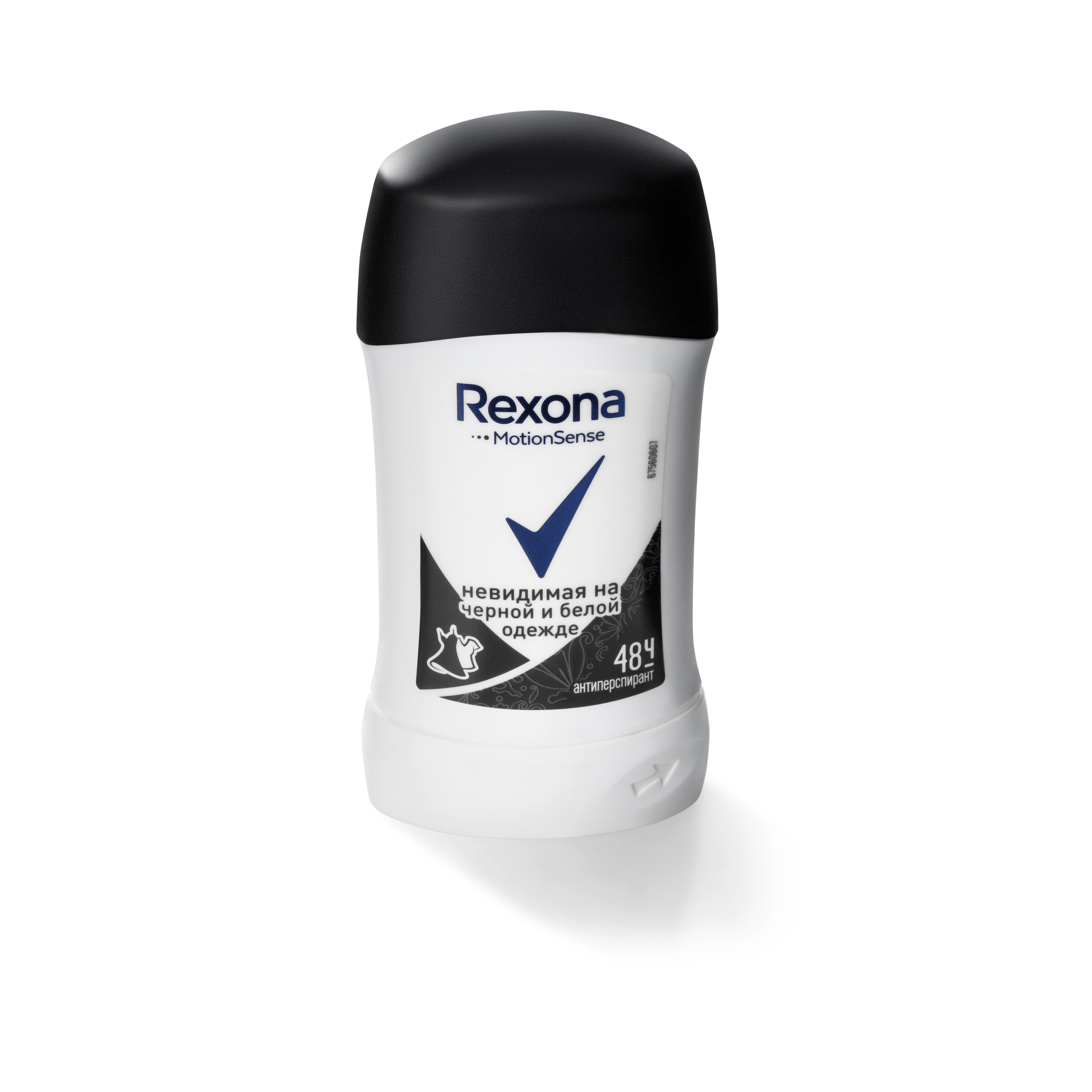 Дезодорант-антиперспирант Rexona Невидимый на черном и белом, 40 мл - фото 3