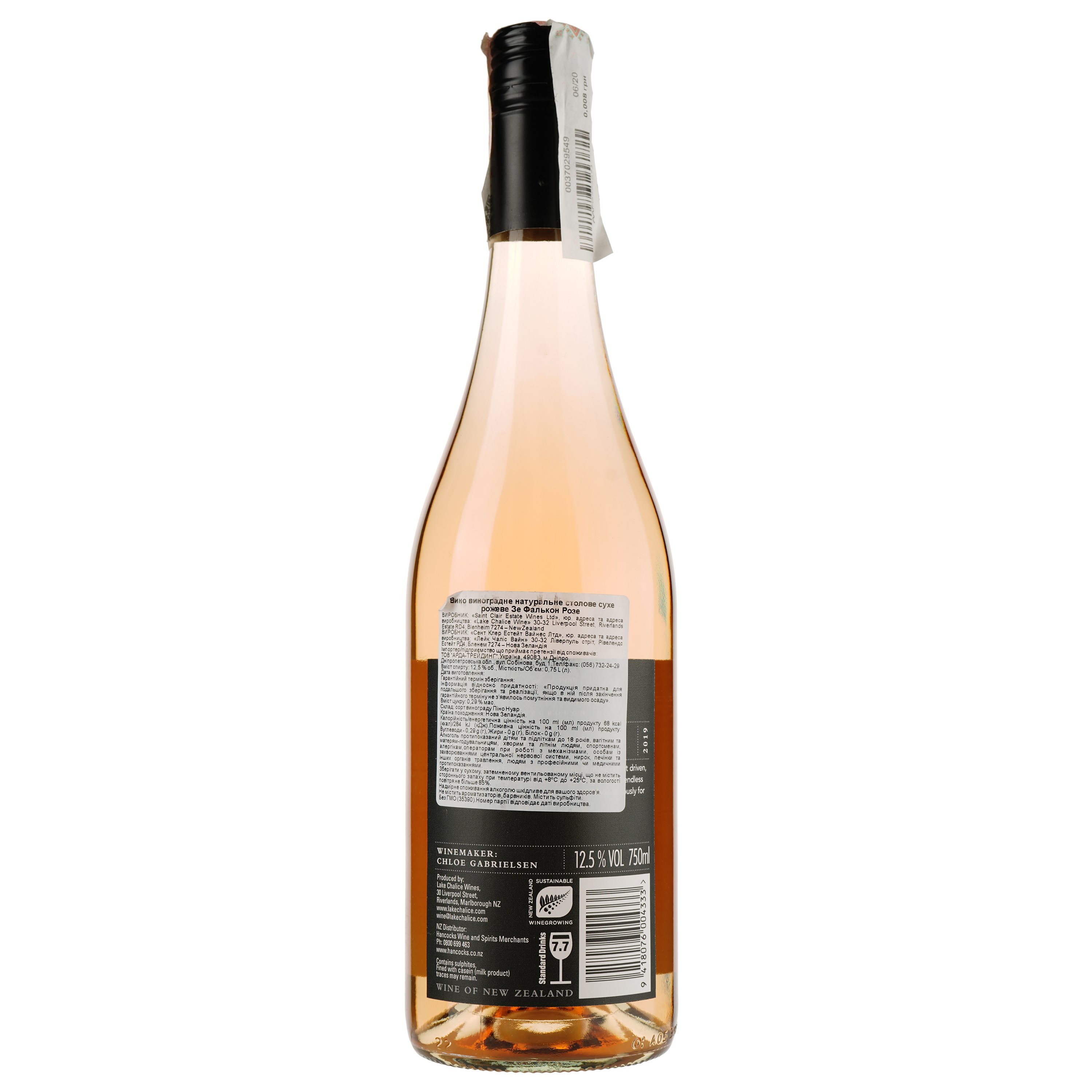 Вино Lake Chalice Pinot Noir Rose The Falcon Marlborough, розовое, сухое, 12,5%, 0,75 л (35390) - фото 2