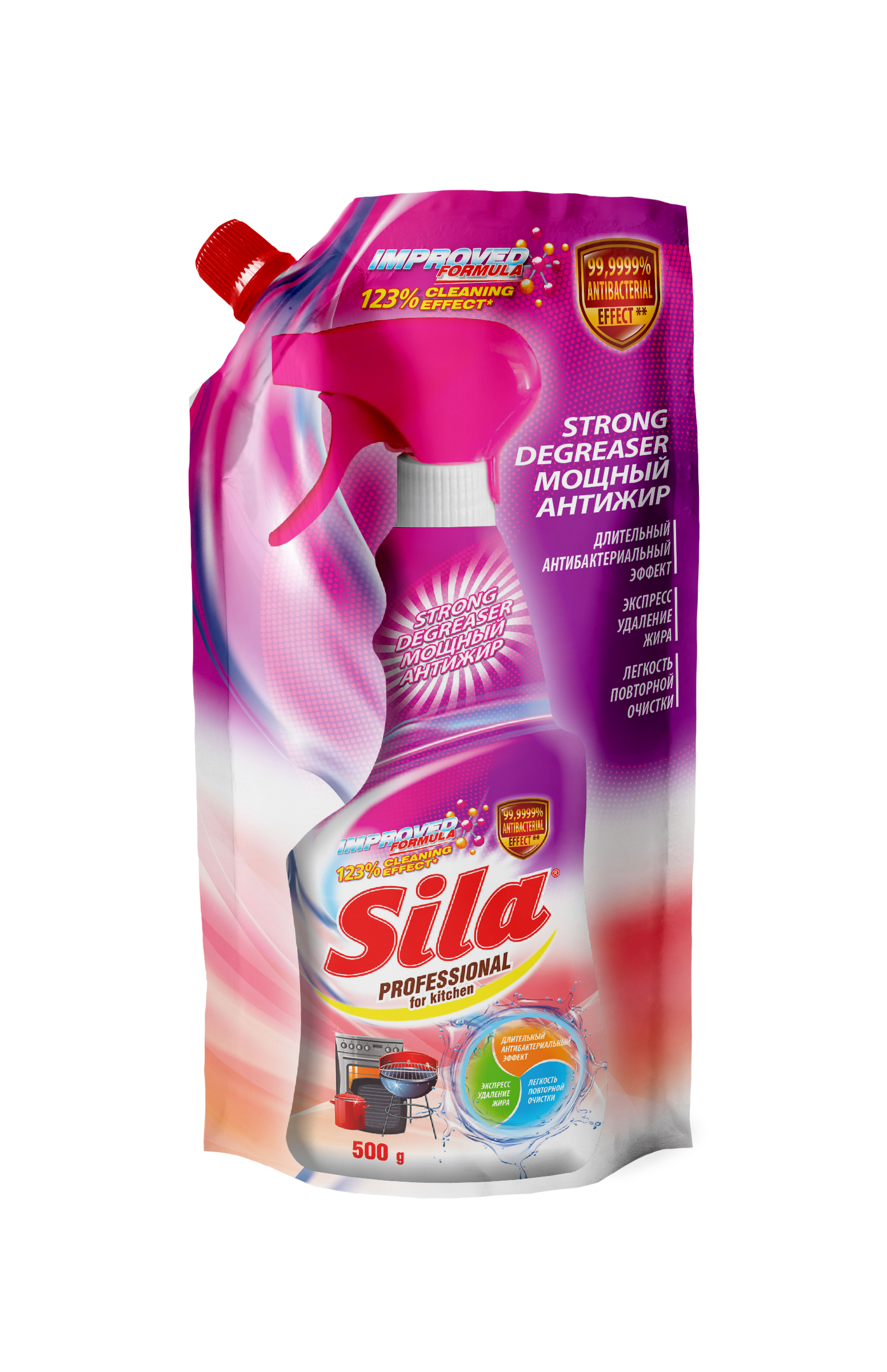 Мультифункциональное средство для мытья и очистки кухни Sila Professional, дой-пак, 500 г - фото 1