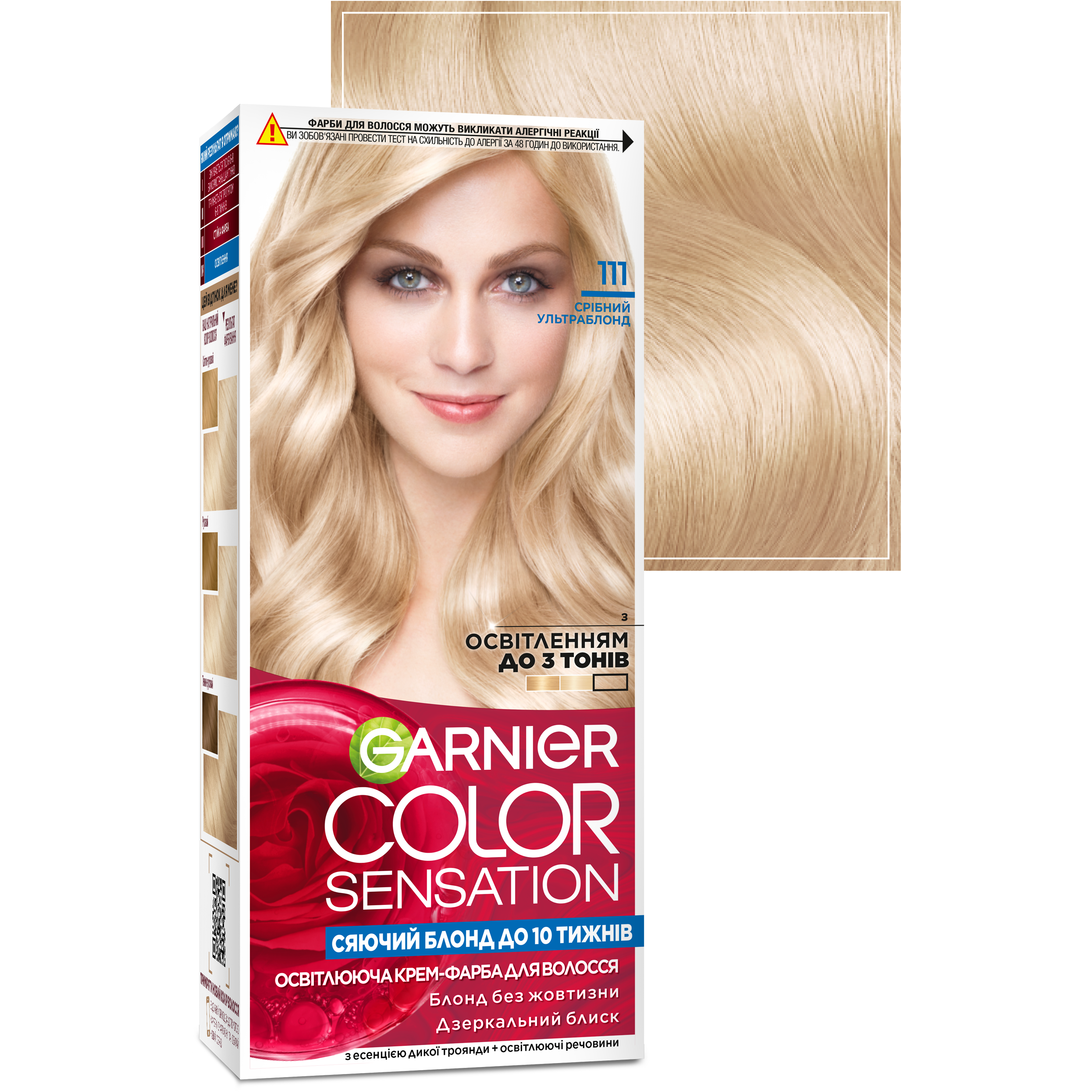 Фарба для волосся Garnier Color Sensation відтінок 111 (срібний ультраблонд), 110 мл (C5651512) - фото 2