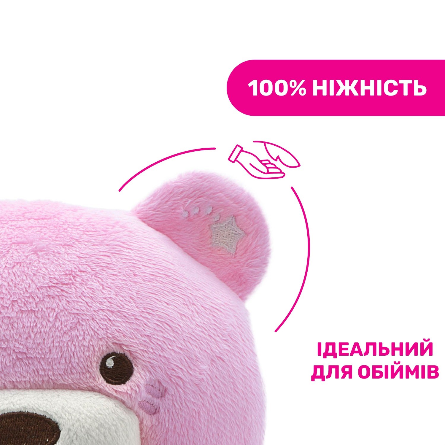 Игрушка музыкальная Chicco Медвежонок с проектором, розовый (08015.10) - фото 7